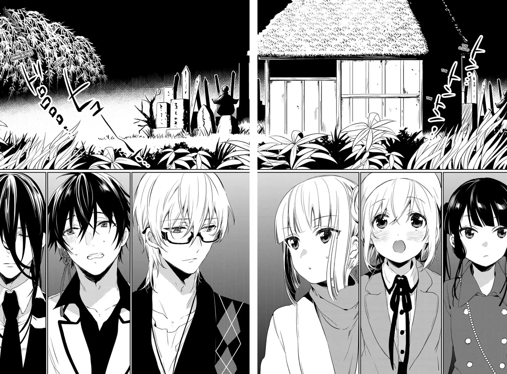Kudamimi no Neko Chapter 27 page 2 - Chapter 27: Vol.6 Page 27: THE MYSTERIOUS EXORCISM