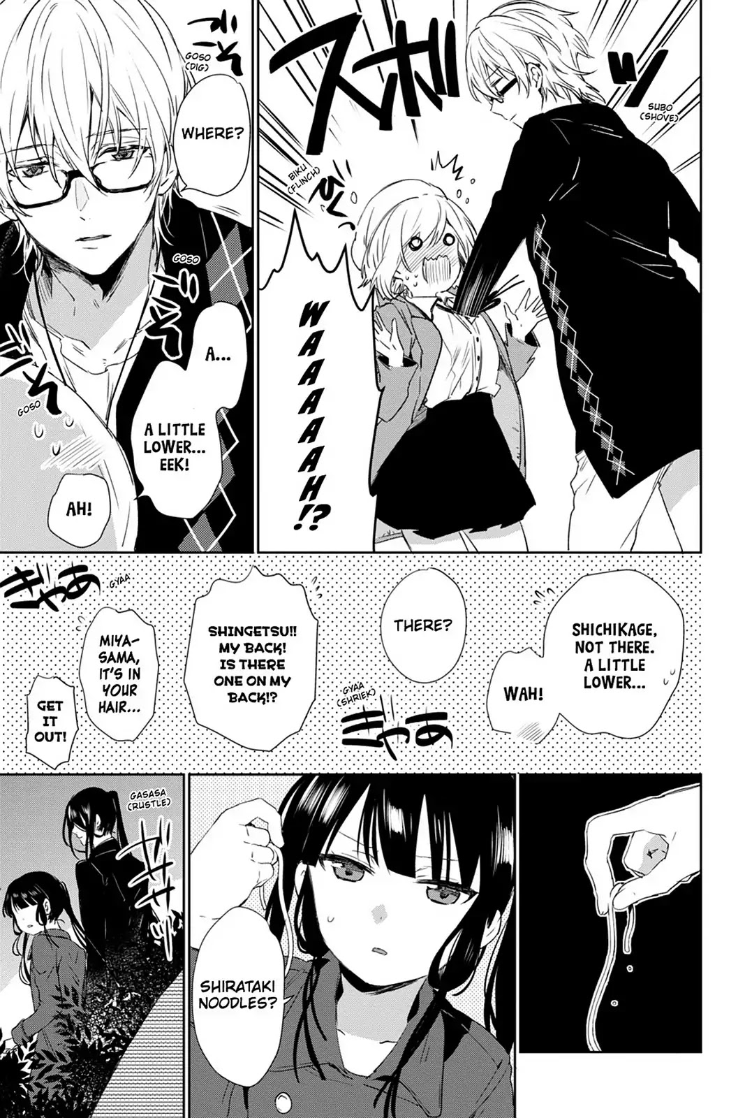 Kudamimi no Neko Chapter 27 page 9 - Chapter 27: Vol.6 Page 27: THE MYSTERIOUS EXORCISM
