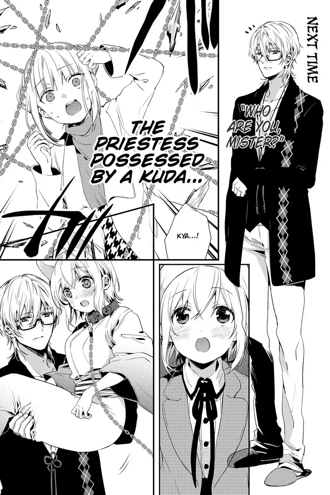 Kudamimi no Neko Chapter 28.10 page 3 - Vol.6 AFTERWORD