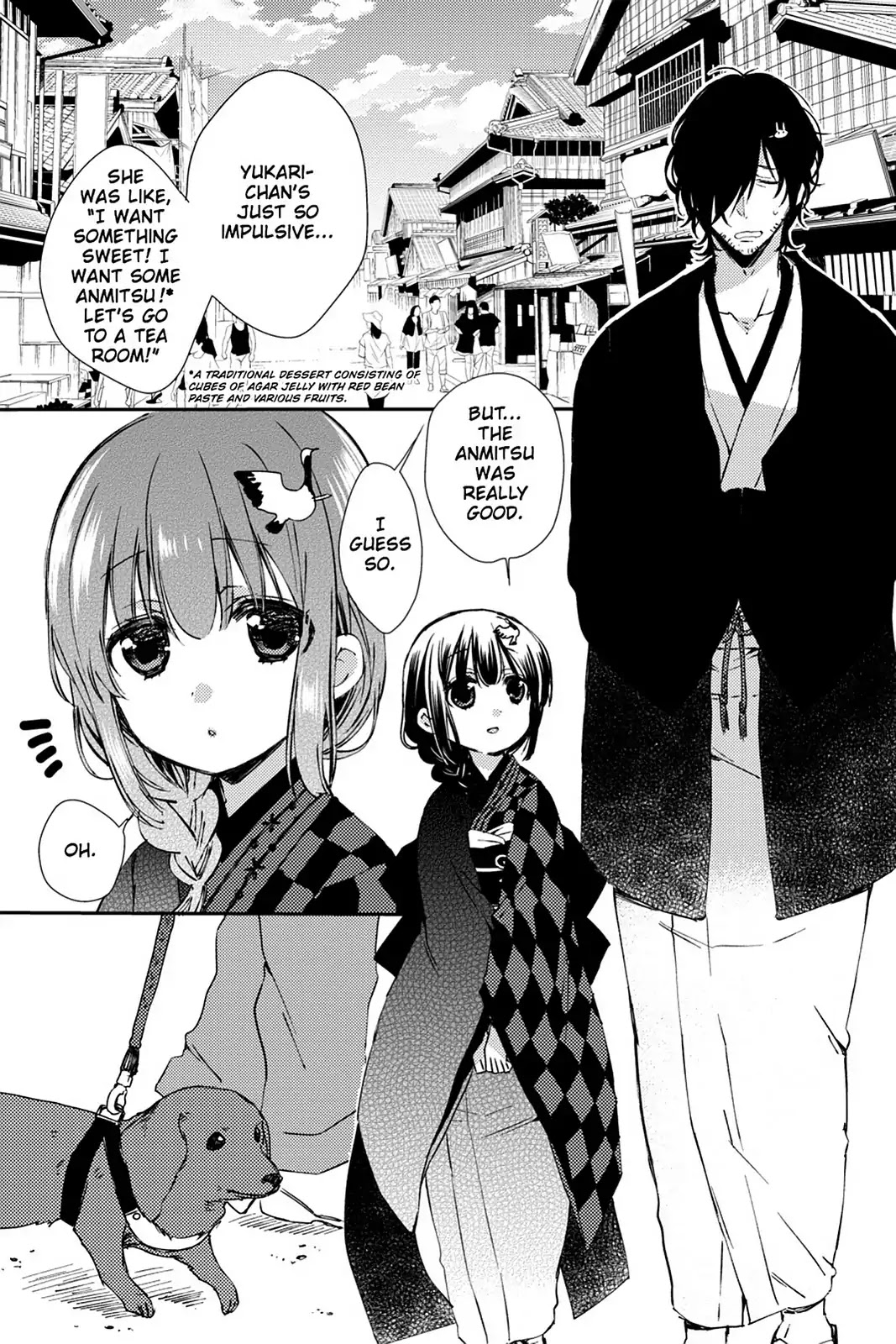 Kudamimi no Neko Chapter 28.5 page 1 - Vol.6 Extra Story: MEME-CHAN'S WORRIES