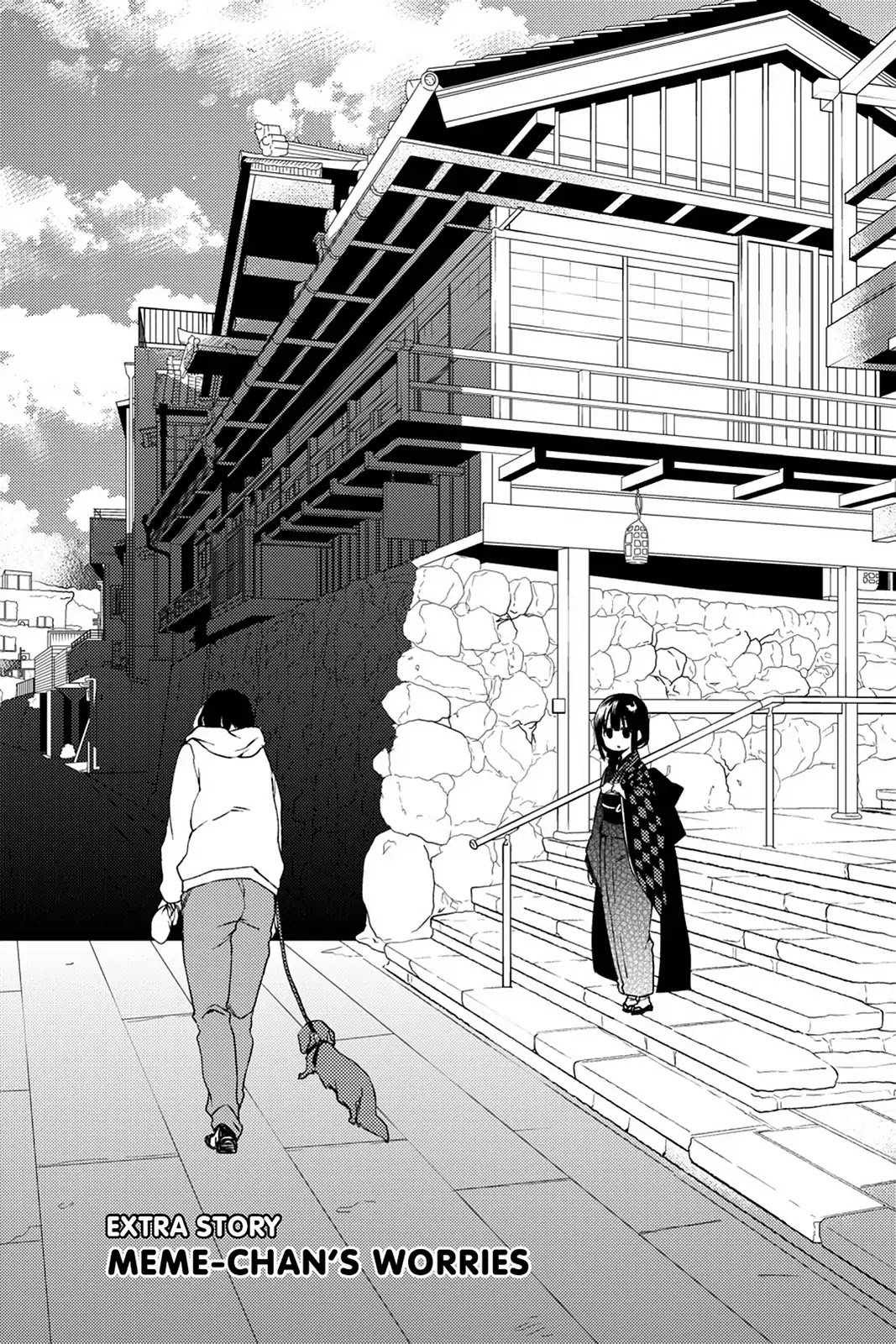 Kudamimi no Neko Chapter 28.5 page 2 - Vol.6 Extra Story: MEME-CHAN'S WORRIES