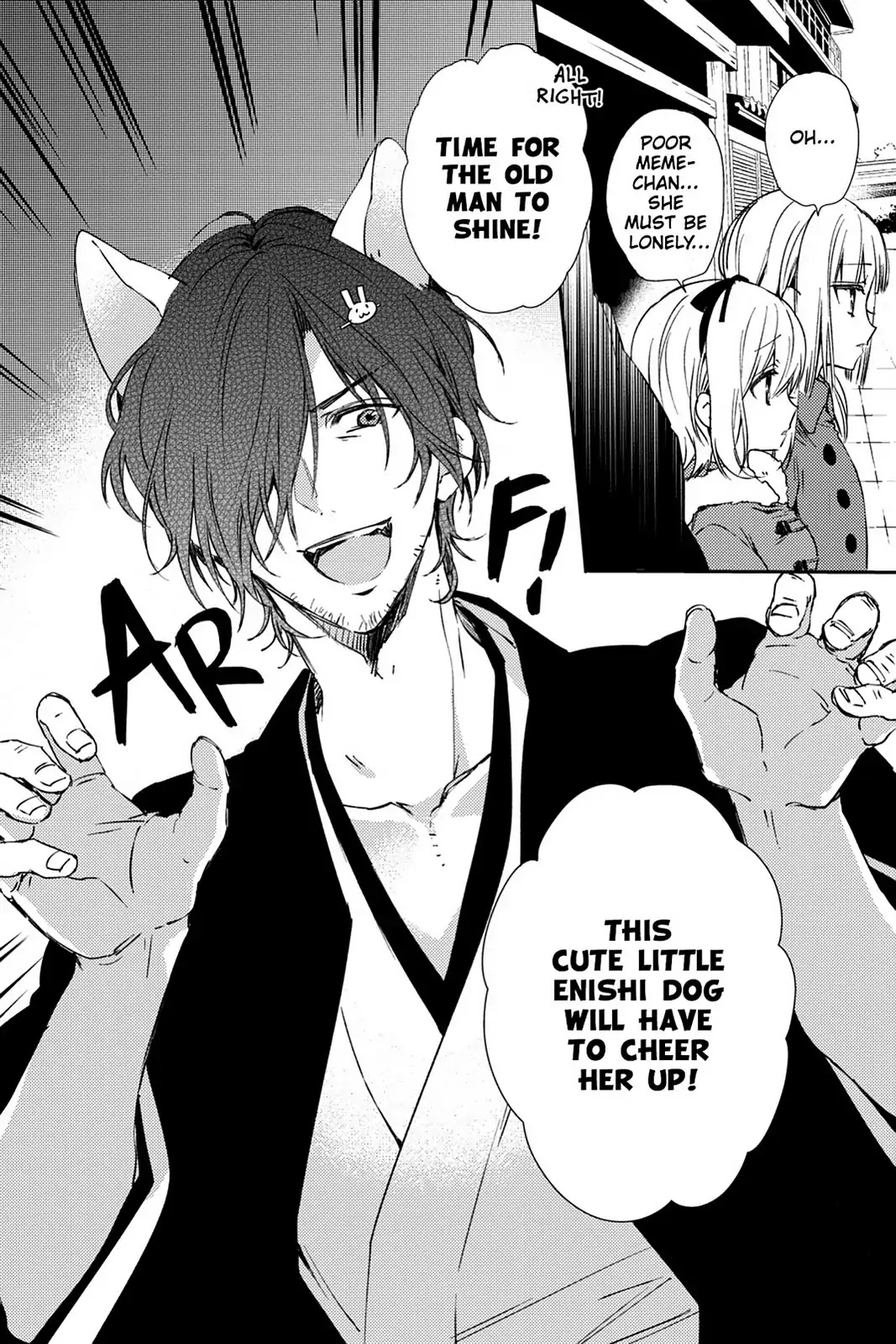 Kudamimi no Neko Chapter 28.5 page 4 - Vol.6 Extra Story: MEME-CHAN'S WORRIES