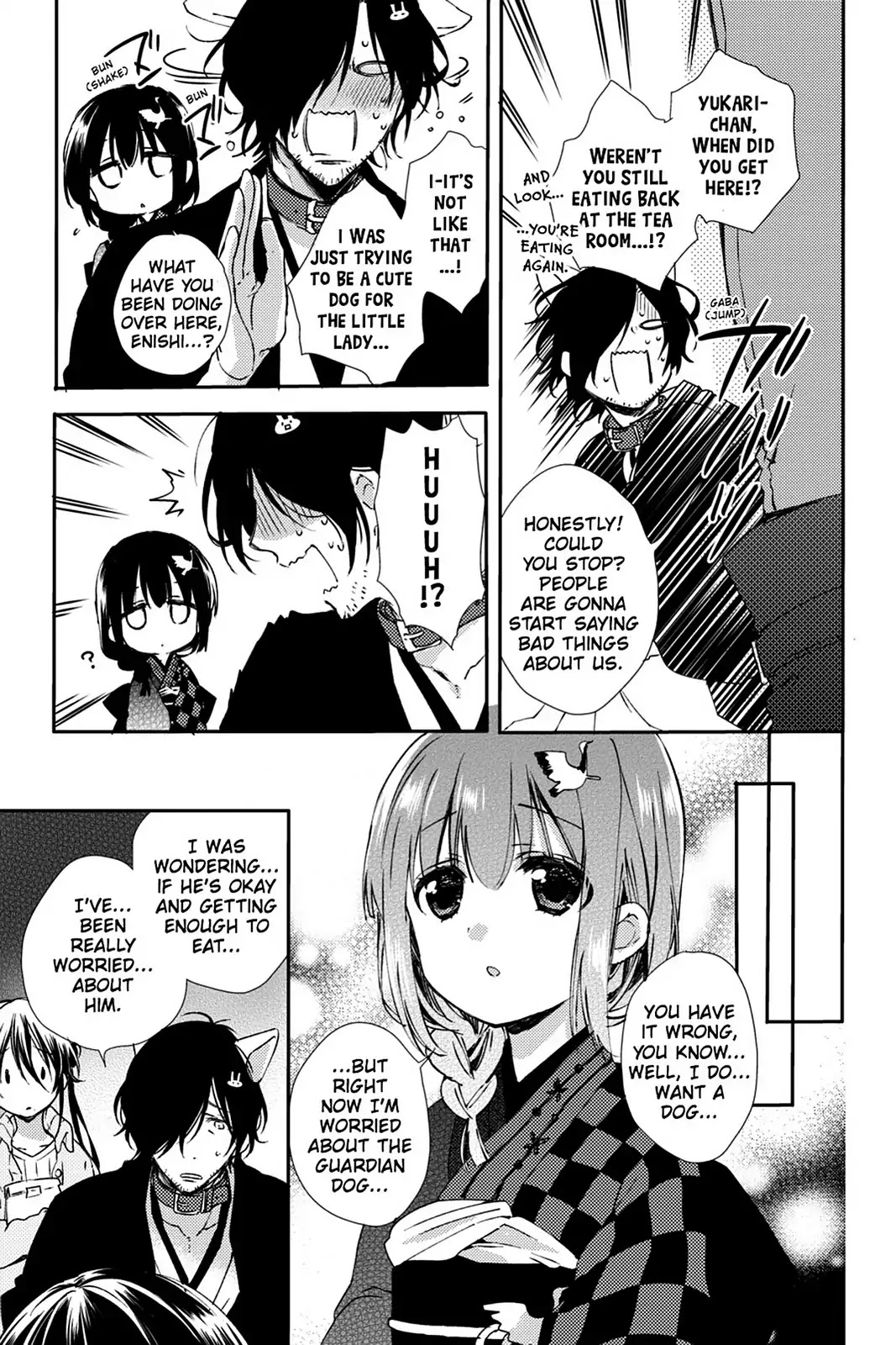 Kudamimi no Neko Chapter 28.5 page 7 - Vol.6 Extra Story: MEME-CHAN'S WORRIES