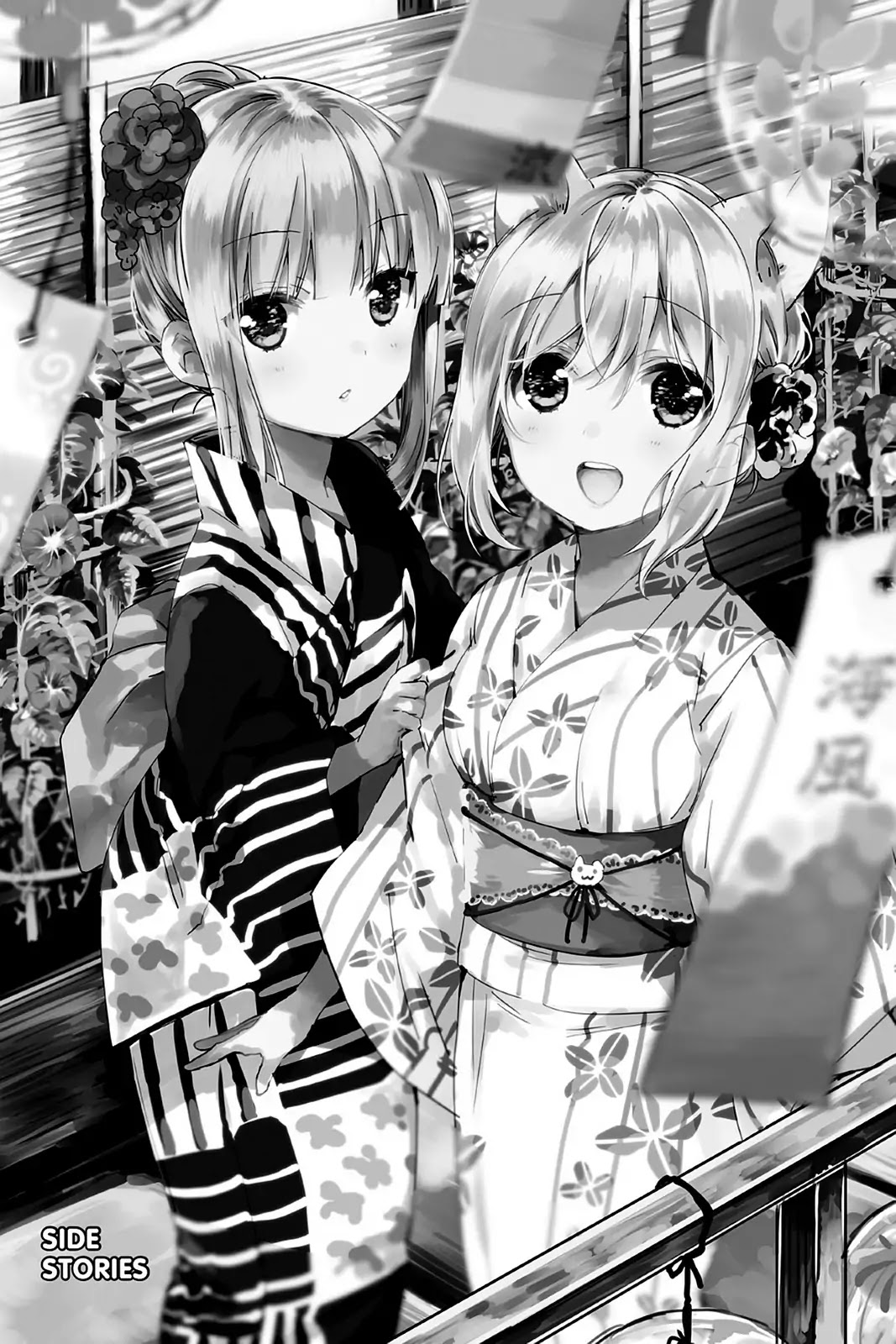 Kudamimi no Neko Chapter 28.5 page 9 - Vol.6 Extra Story: MEME-CHAN'S WORRIES