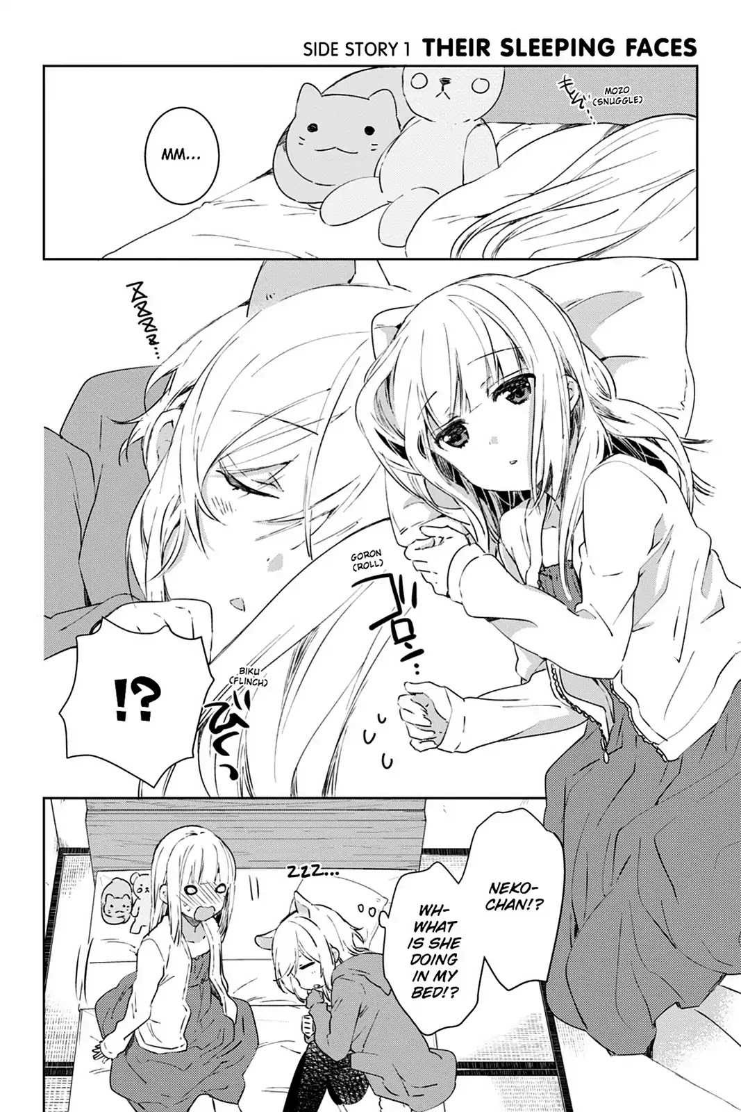 Kudamimi no Neko Chapter 28.6 page 1 - Vol.6 Side Story 1: THEIR SLEEPING FACES