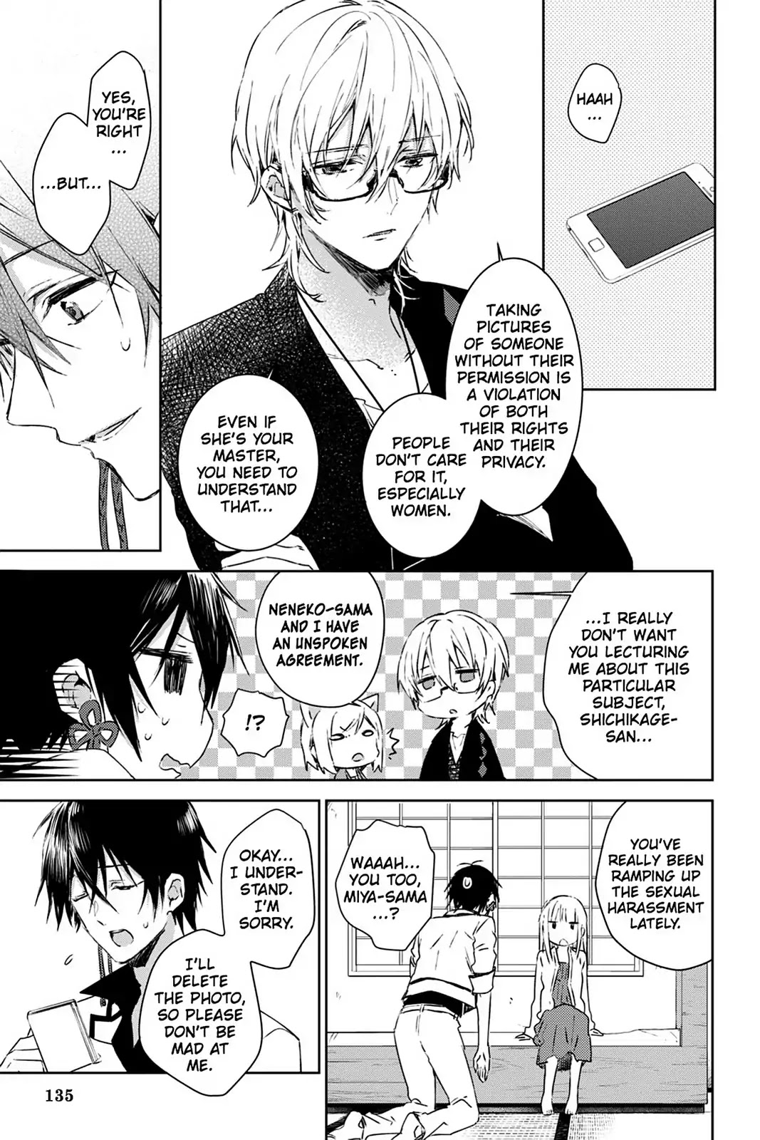 Kudamimi no Neko Chapter 28.6 page 4 - Vol.6 Side Story 1: THEIR SLEEPING FACES