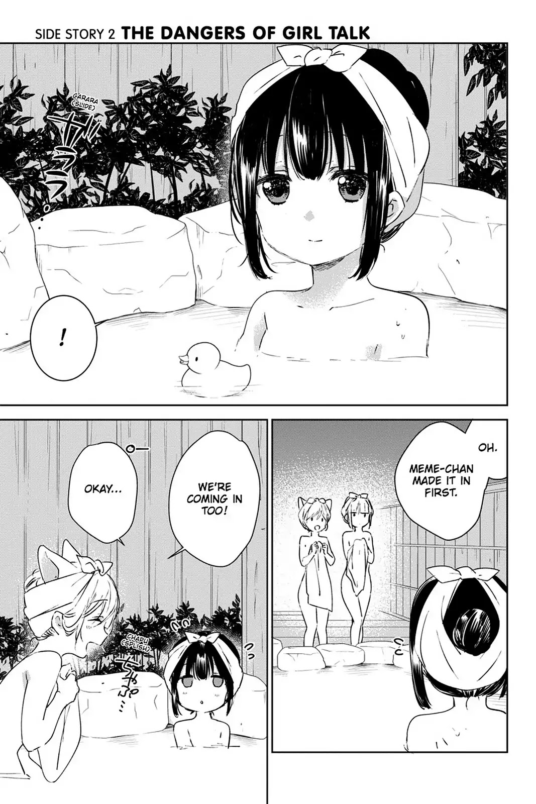 Kudamimi no Neko Chapter 28.7 page 1 - Vol.6 Side Story 2: THE DANGERS OF GIRL TALK