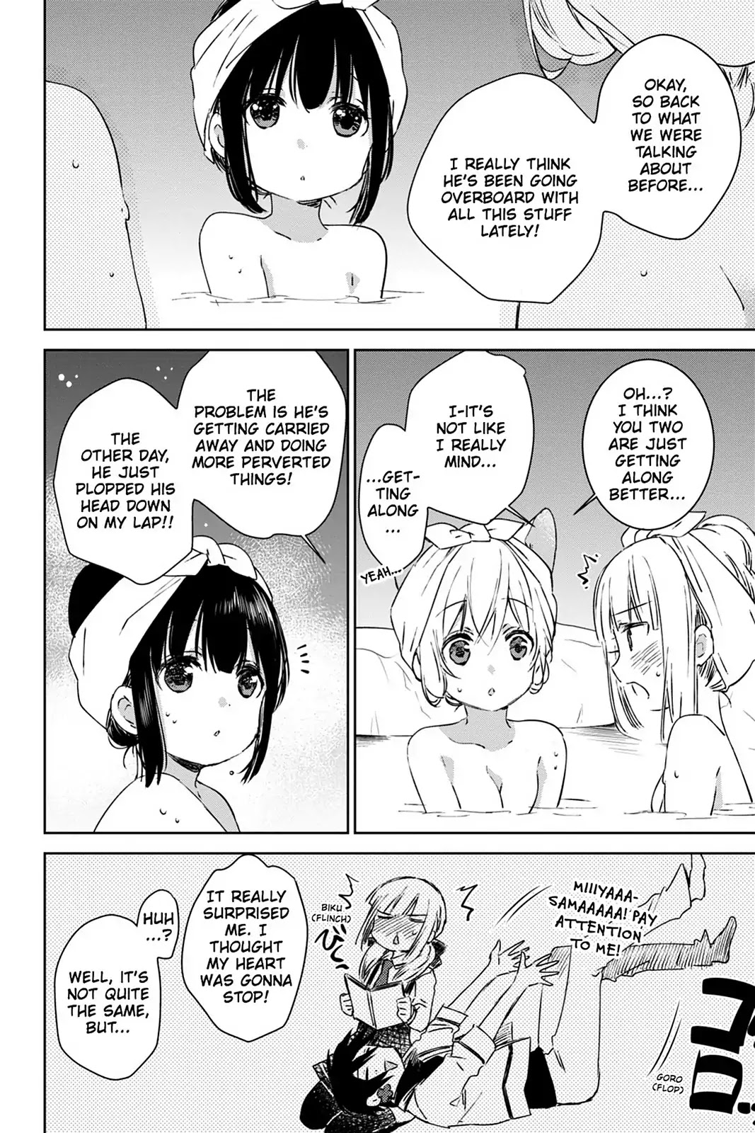 Kudamimi no Neko Chapter 28.7 page 2 - Vol.6 Side Story 2: THE DANGERS OF GIRL TALK