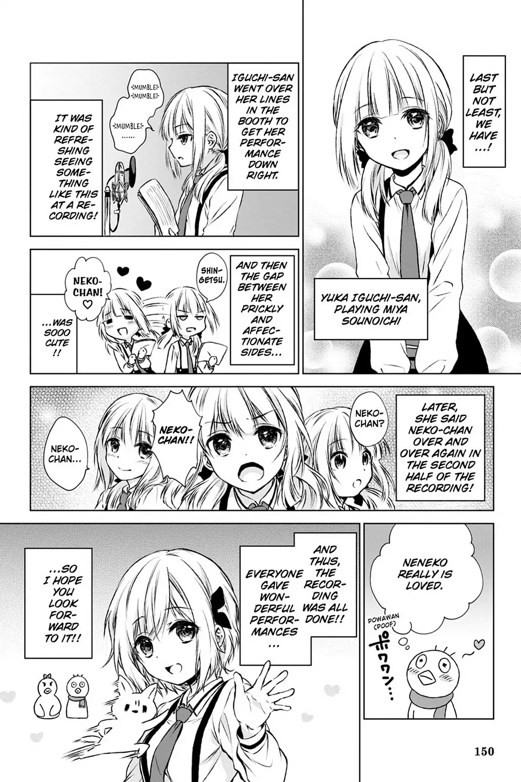 Kudamimi no Neko Chapter 28.8 page 6 - Vol.6 POST-RECORDING REPORT MANGA (BY KONA)