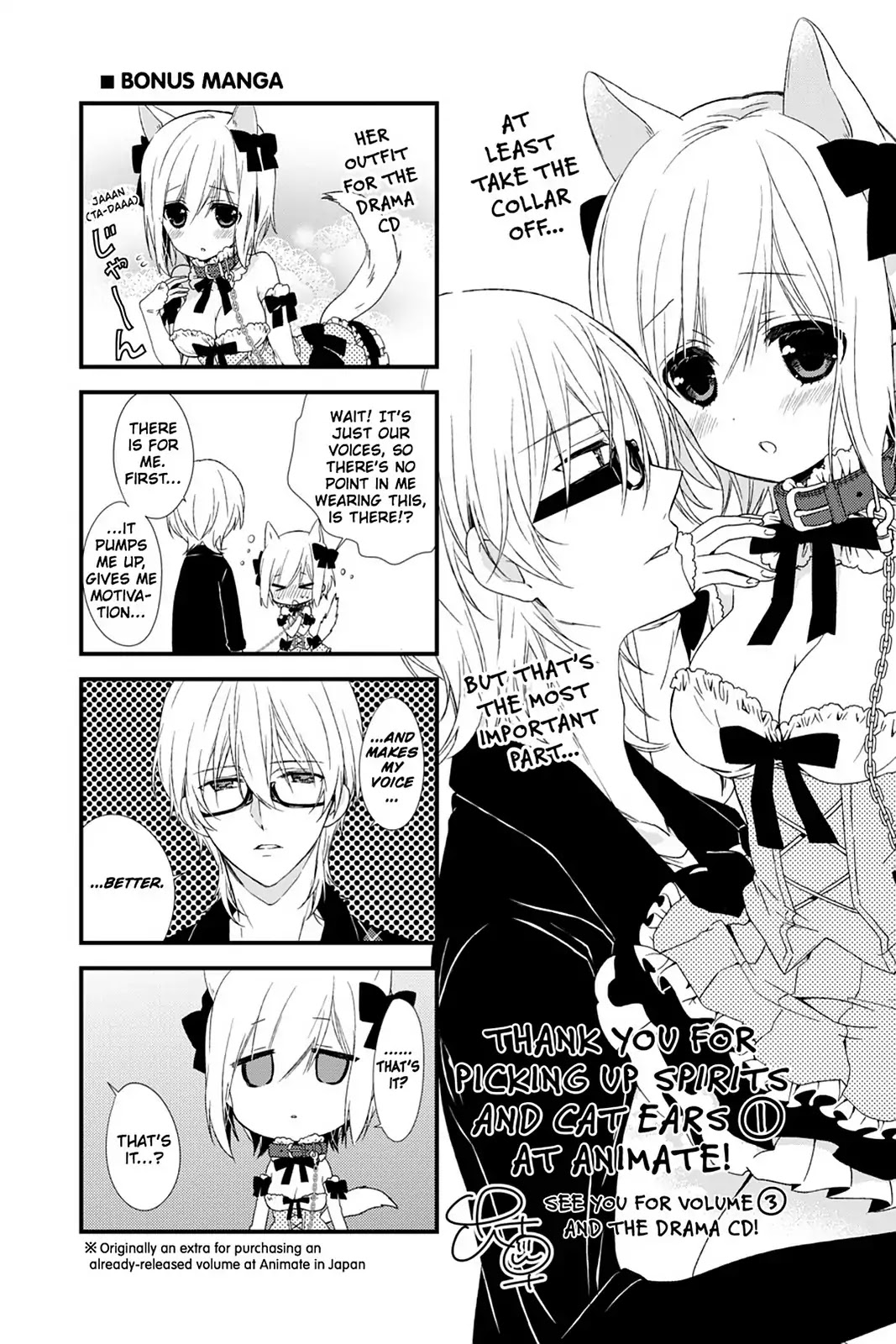 Kudamimi no Neko Chapter 28.9 page 1 - Vol.6 BONUS MANGA