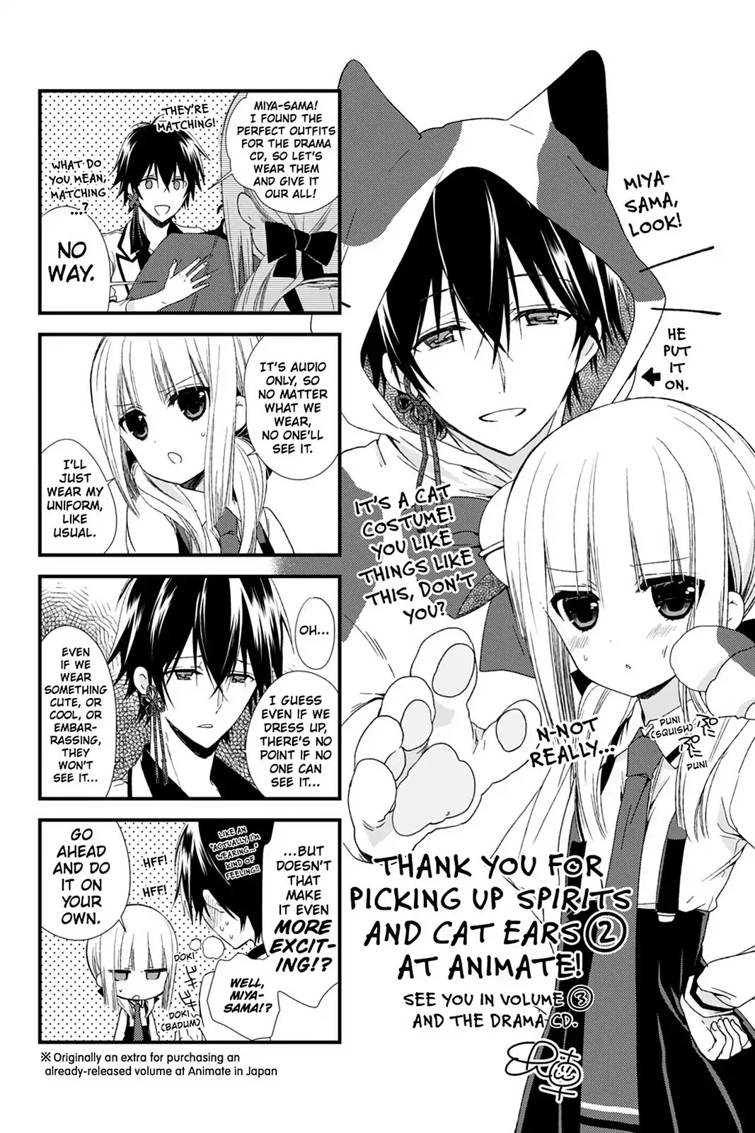 Kudamimi no Neko Chapter 28.9 page 2 - Vol.6 BONUS MANGA