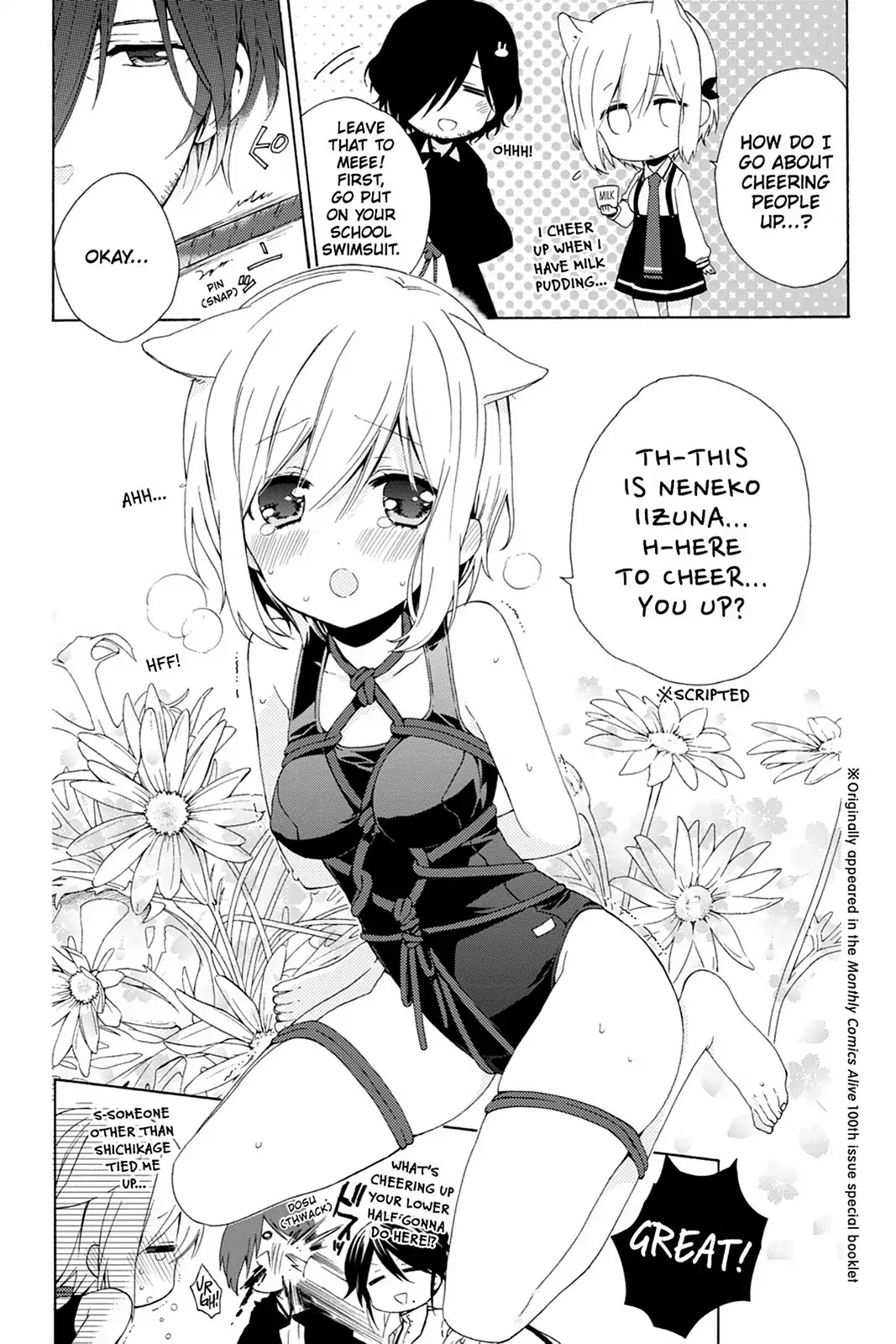 Kudamimi no Neko Chapter 28.9 page 3 - Vol.6 BONUS MANGA