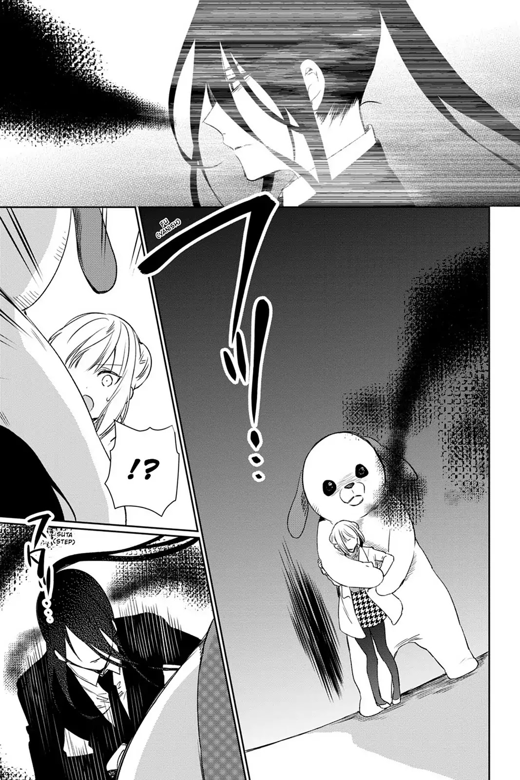 Kudamimi no Neko Chapter 28 page 17 - Chapter 28: Vol.6 Page 28: CHIYA-CHAN'S EXORCISM