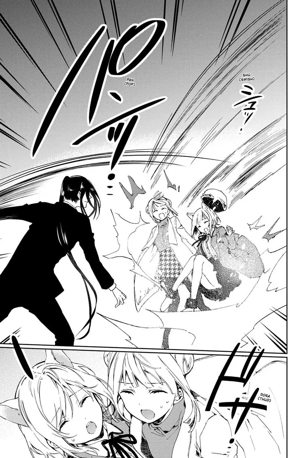 Kudamimi no Neko Chapter 28 page 19 - Chapter 28: Vol.6 Page 28: CHIYA-CHAN'S EXORCISM