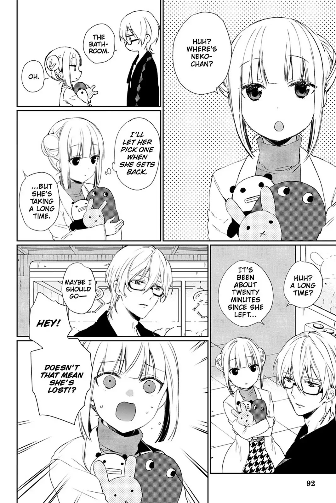 Kudamimi no Neko Chapter 28 page 2 - Chapter 28: Vol.6 Page 28: CHIYA-CHAN'S EXORCISM