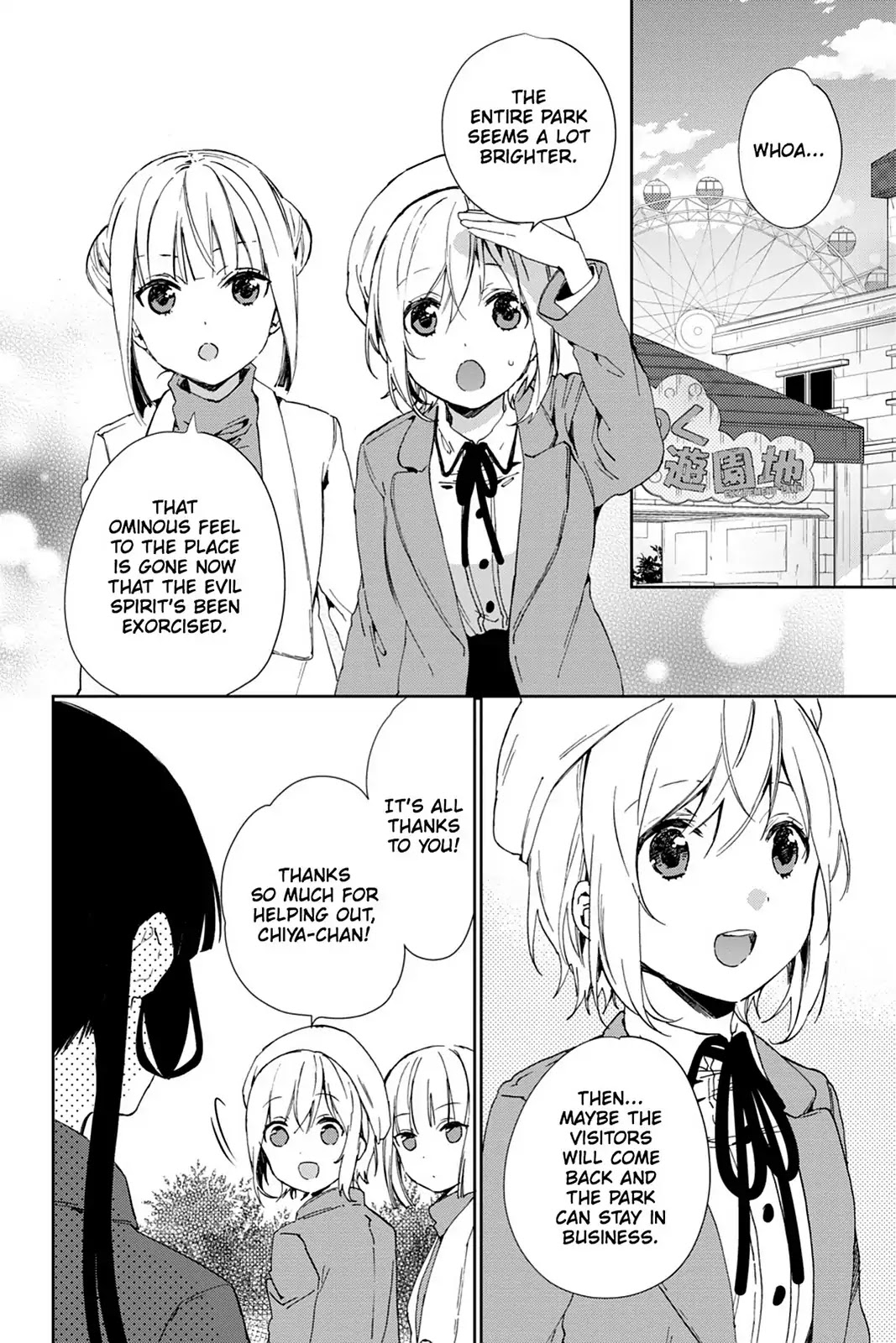 Kudamimi no Neko Chapter 28 page 24 - Chapter 28: Vol.6 Page 28: CHIYA-CHAN'S EXORCISM