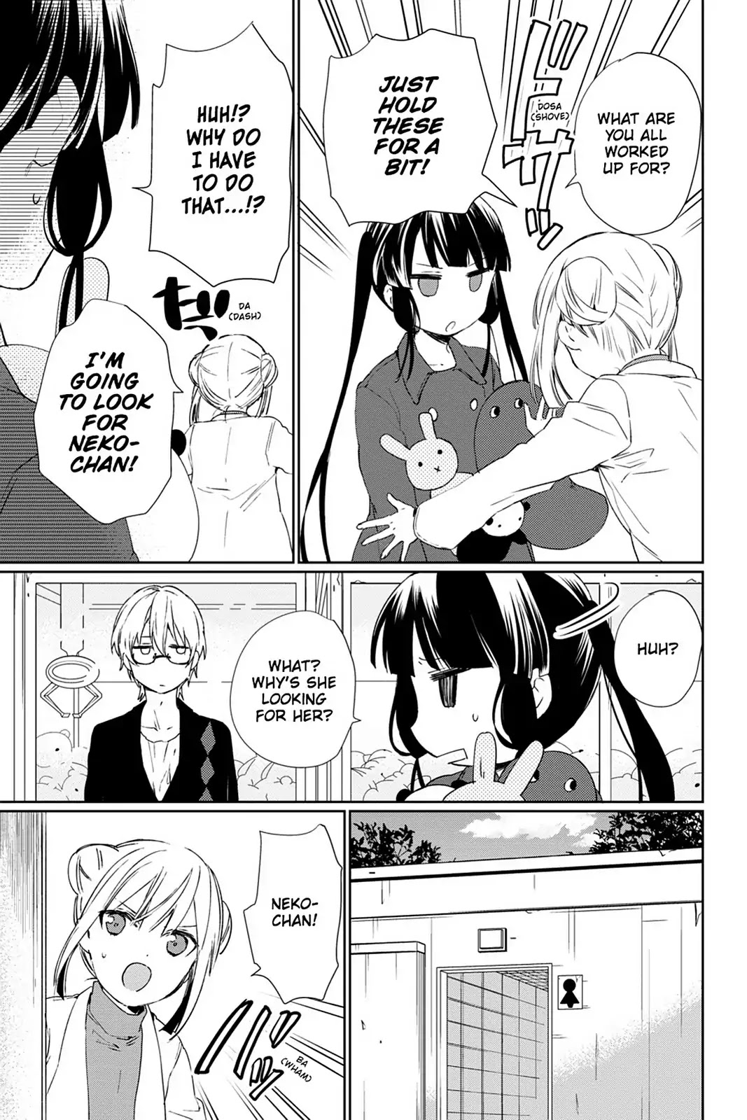 Kudamimi no Neko Chapter 28 page 3 - Chapter 28: Vol.6 Page 28: CHIYA-CHAN'S EXORCISM