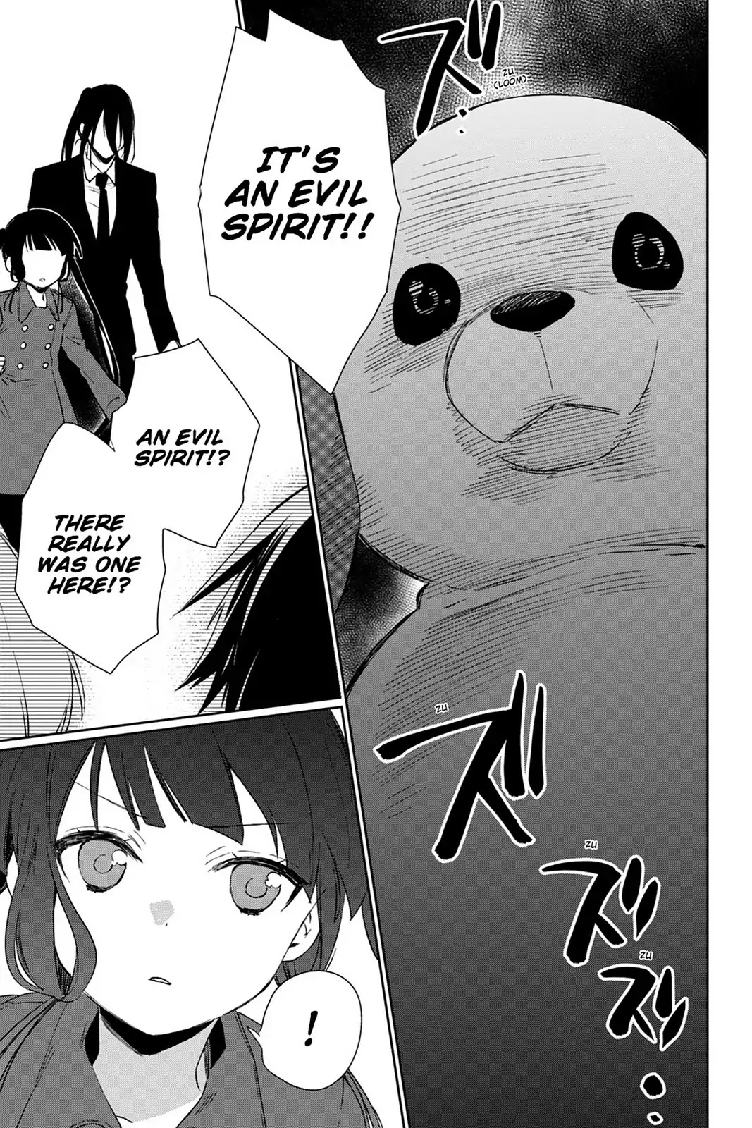 Kudamimi no Neko Chapter 28 page 7 - Chapter 28: Vol.6 Page 28: CHIYA-CHAN'S EXORCISM