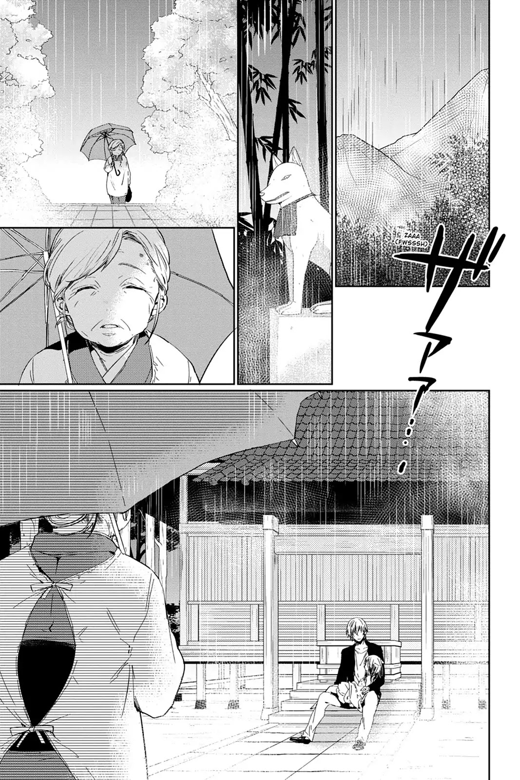 Kudamimi no Neko Chapter 29 page 11 - Chapter 29: Vol.7 Page 29: THE PAST ①
