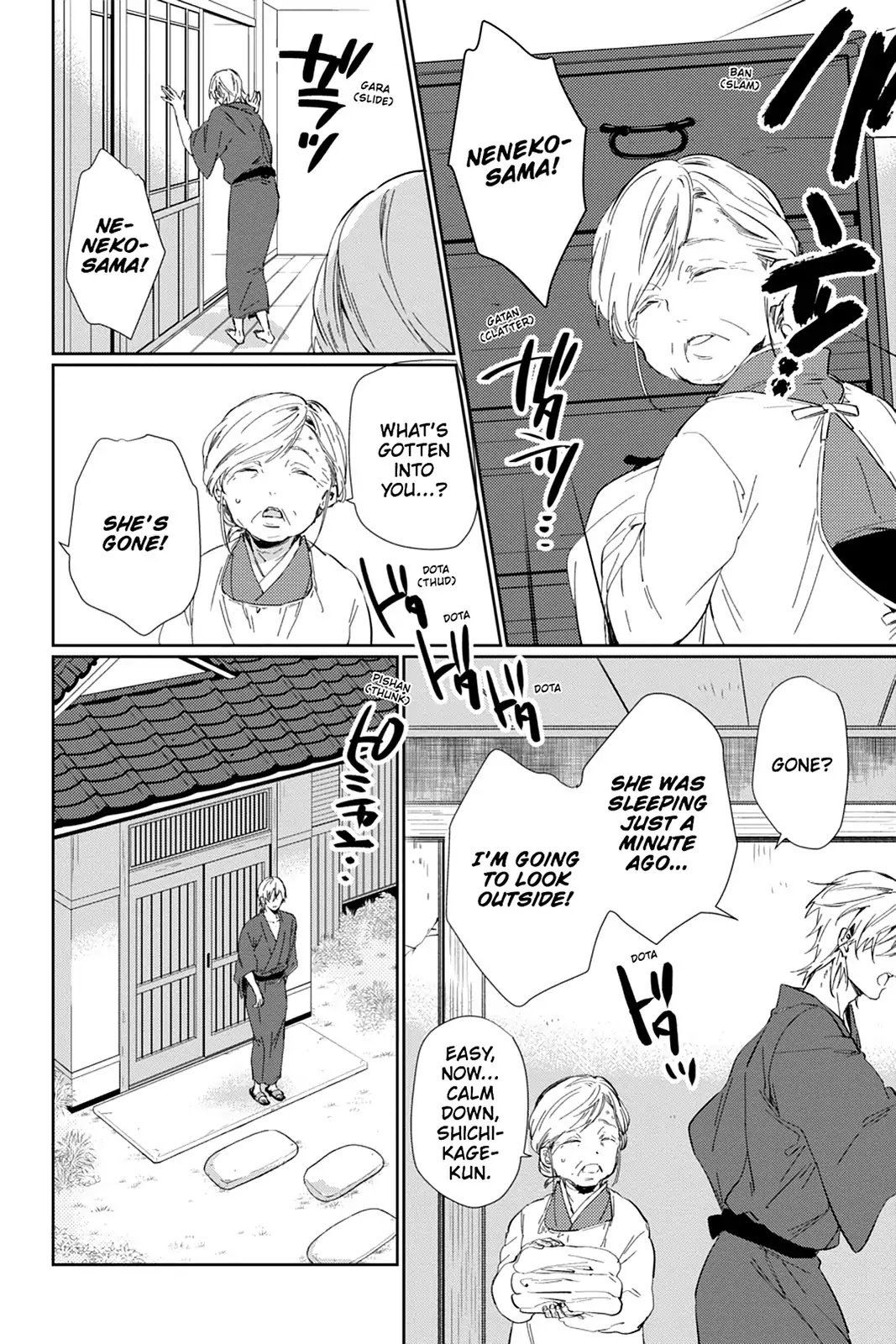 Kudamimi no Neko Chapter 29 page 18 - Chapter 29: Vol.7 Page 29: THE PAST ①
