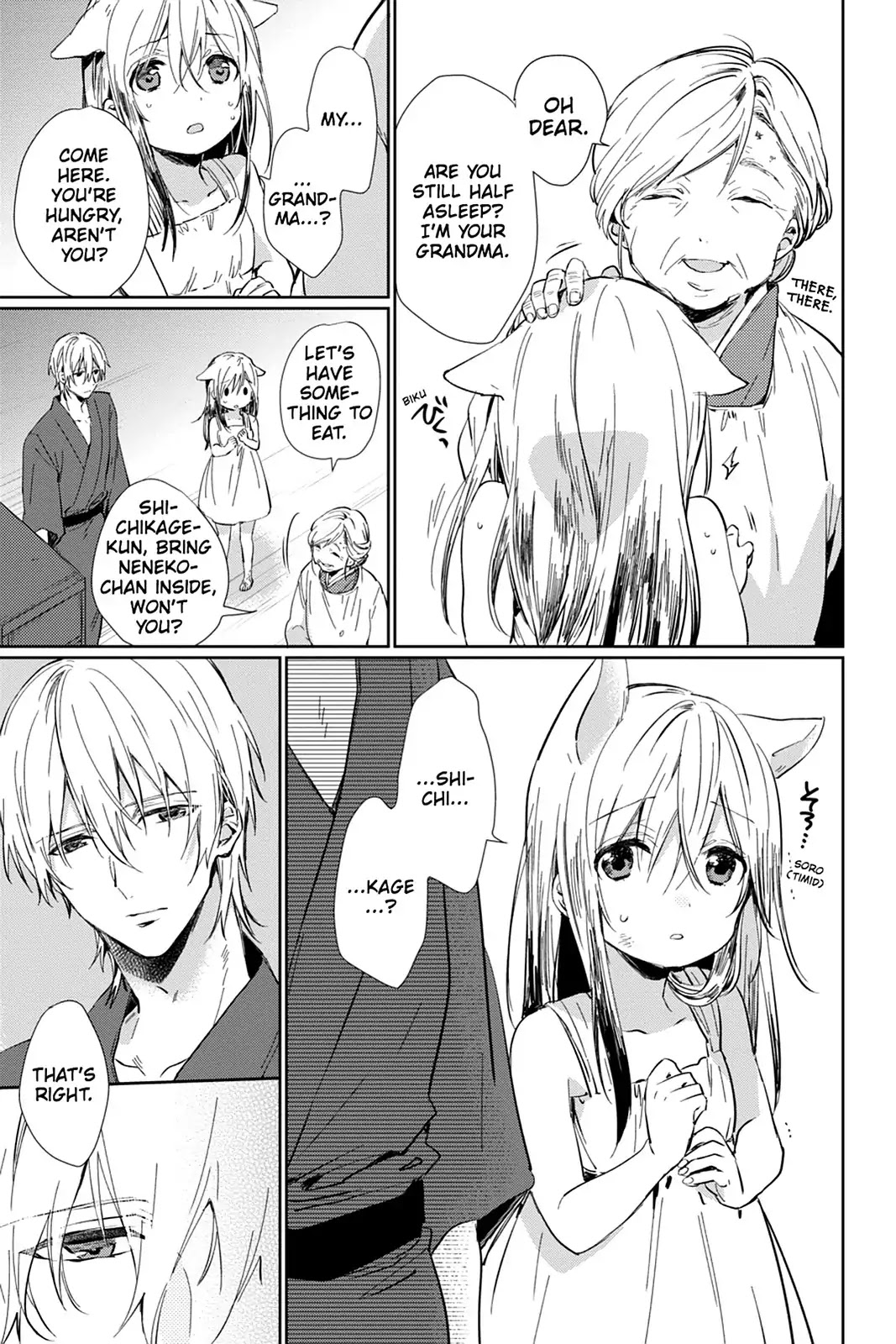 Kudamimi no Neko Chapter 29 page 23 - Chapter 29: Vol.7 Page 29: THE PAST ①