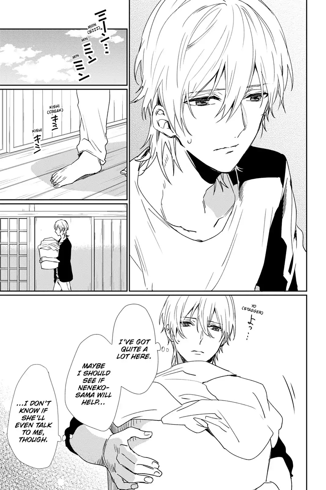 Kudamimi no Neko Chapter 30 page 13 - Chapter 30: Vol.7 Page 30: THE PAST ②