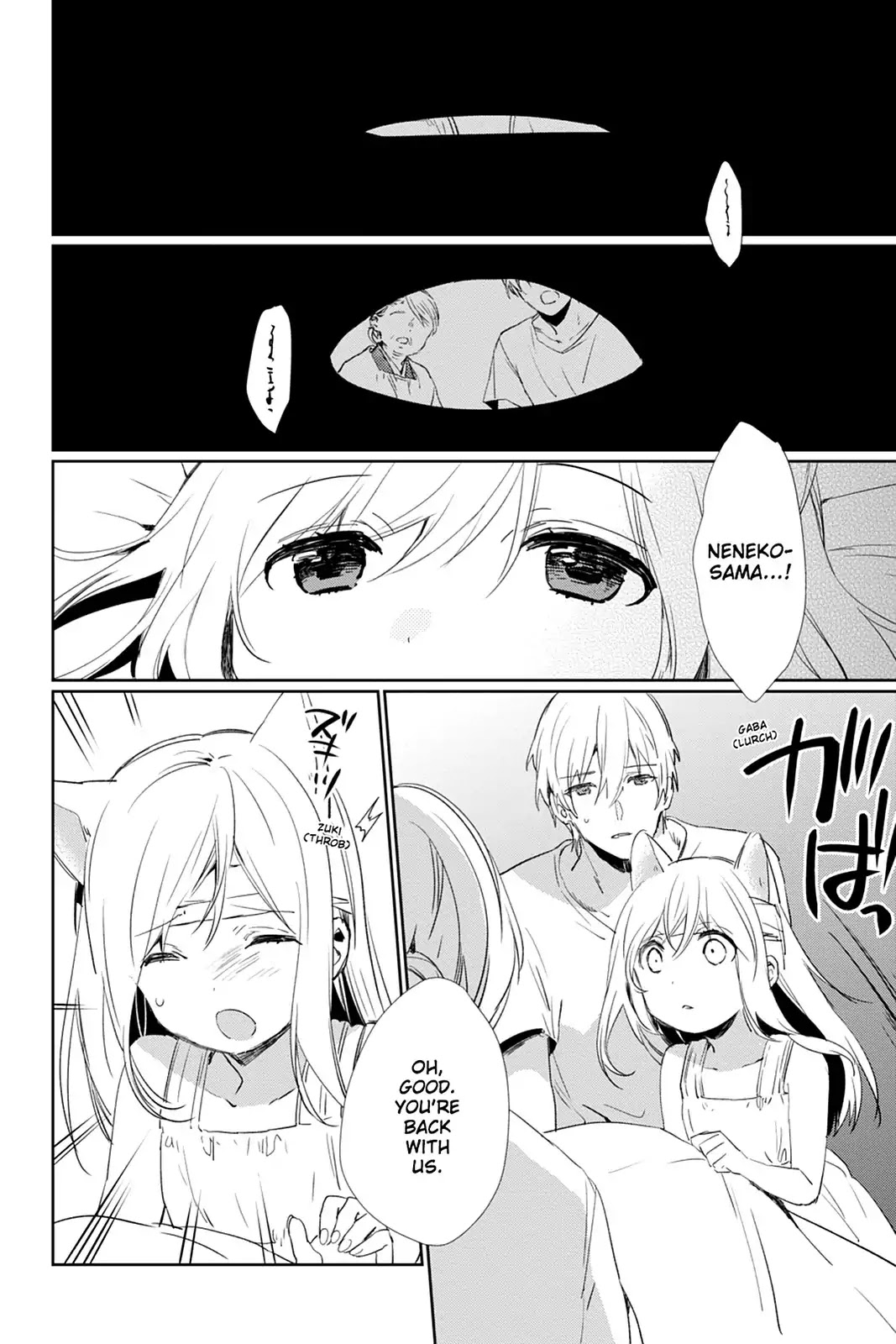 Kudamimi no Neko Chapter 30 page 2 - Chapter 30: Vol.7 Page 30: THE PAST ②