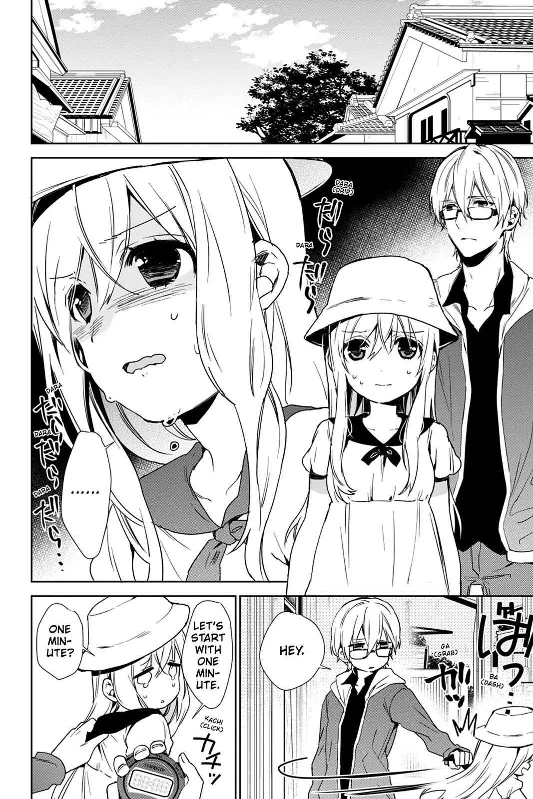 Kudamimi no Neko Chapter 35 page 8 - Chapter 35: Vol.7 Page 35: THE PAST ⑦