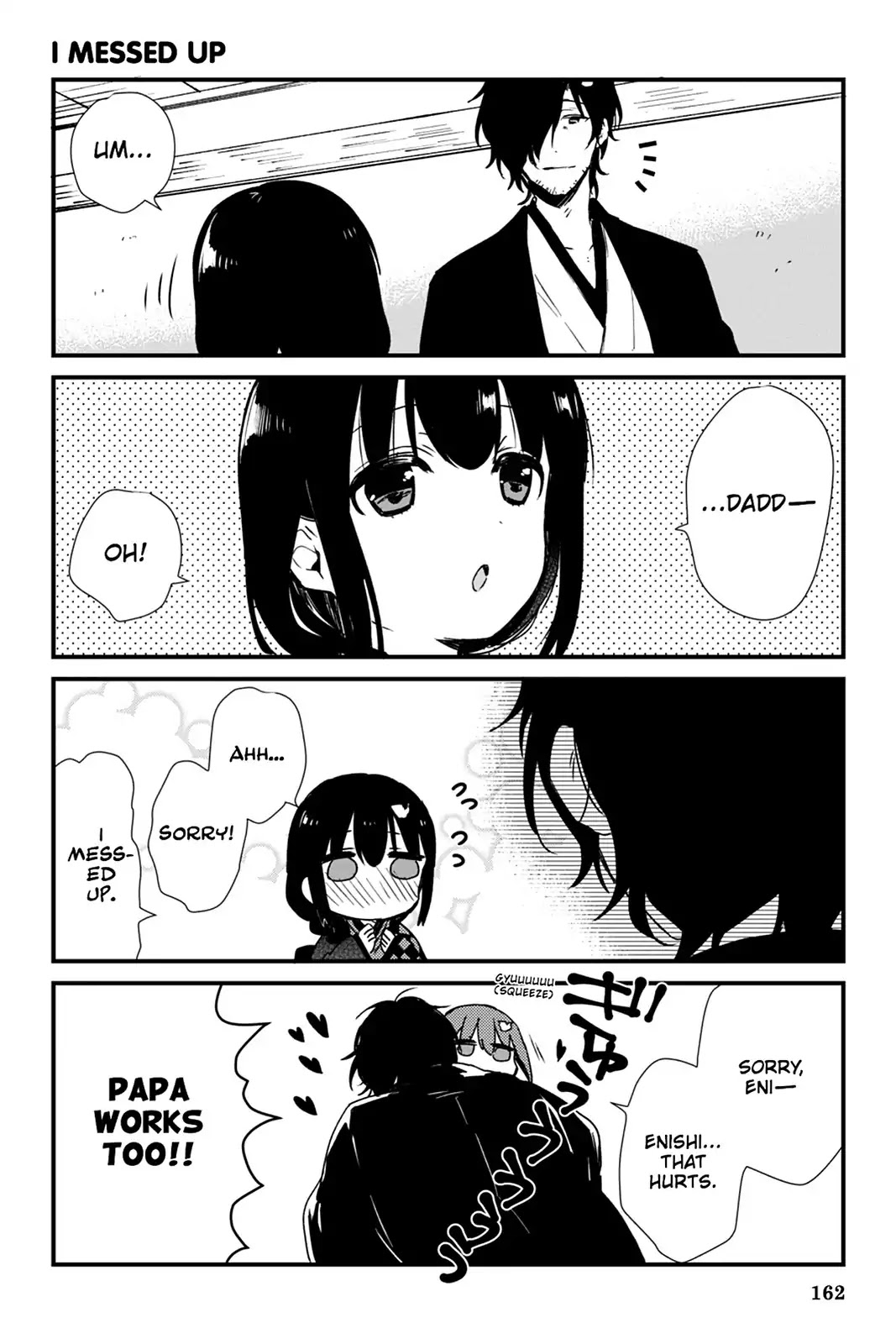 Kudamimi no Neko Chapter 36.5 page 2 - Vol.7 EXTRAS