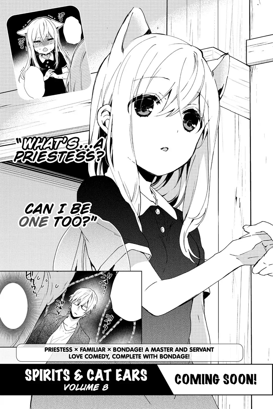 Kudamimi no Neko Chapter 36.6 page 2 - Vol.7 AFTERWORD