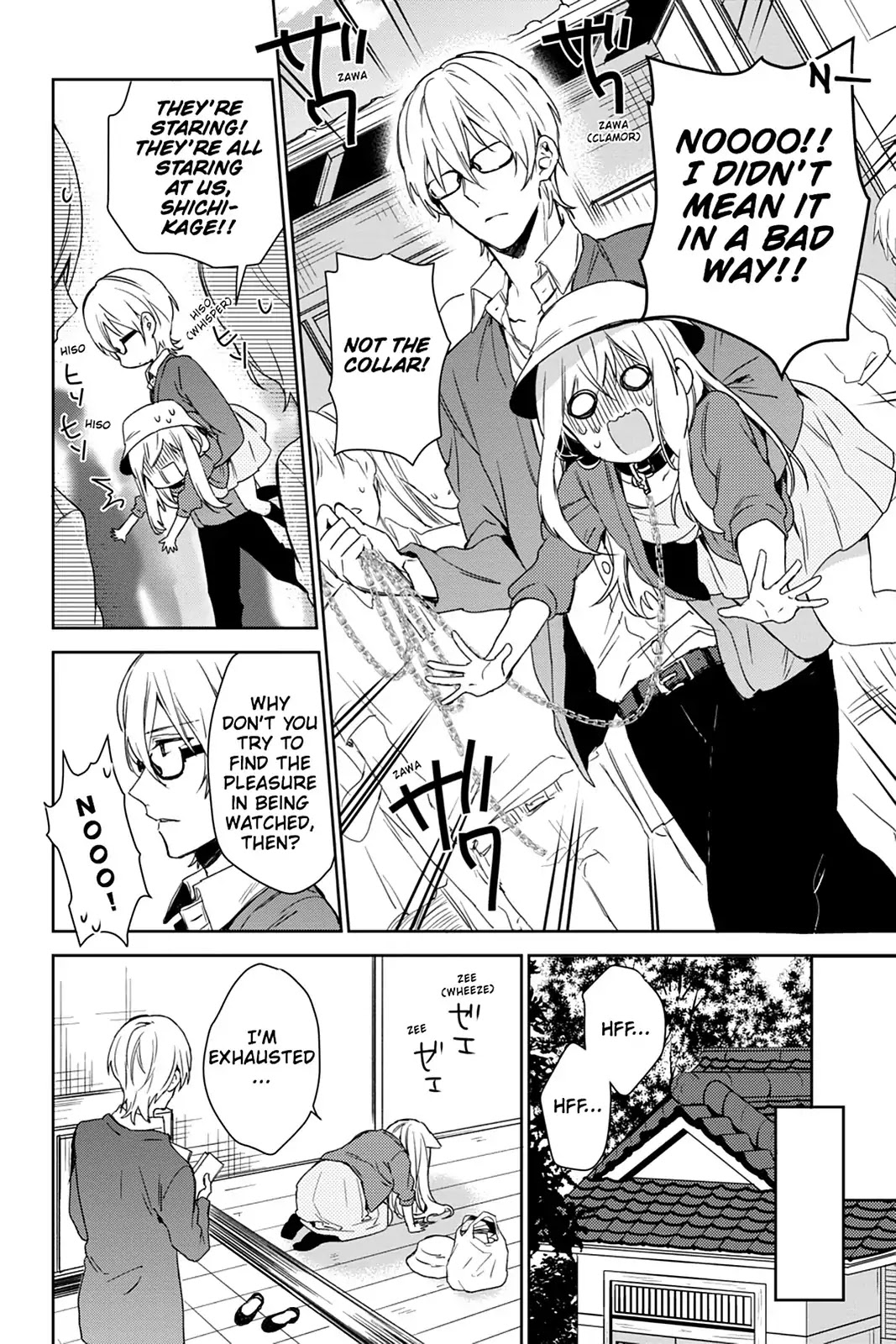 Kudamimi no Neko Chapter 36 page 6 - Chapter 36: Vol.7 Page 36: THE PAST ⑧