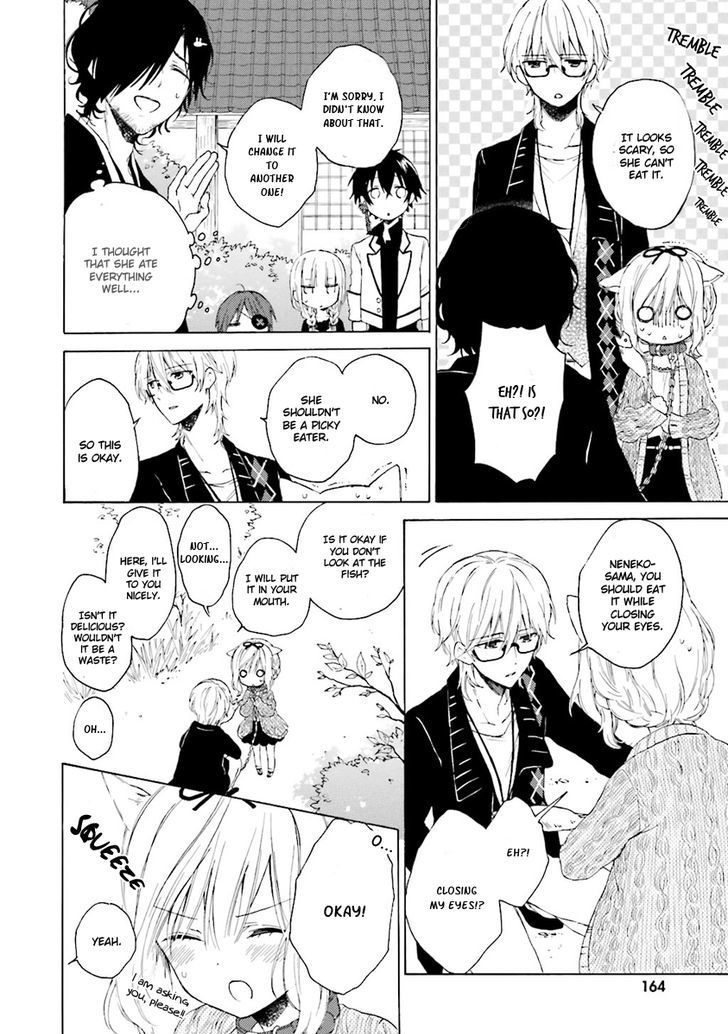 Kudamimi no Neko Chapter 4 page 14 - Chapter 4 : Exorcism and Fish