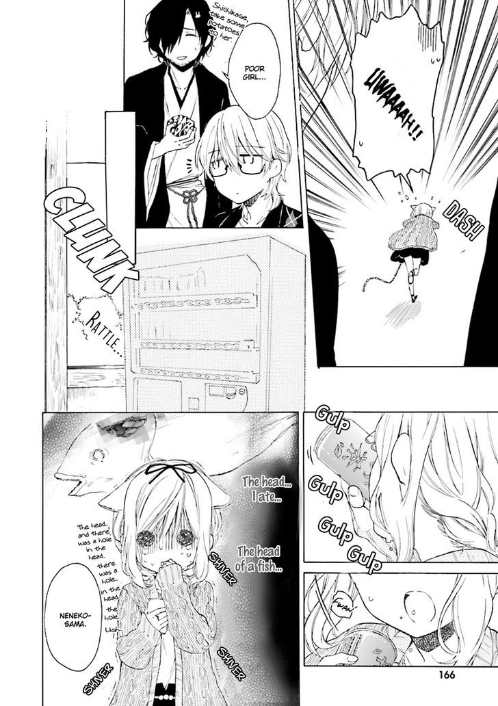 Kudamimi no Neko Chapter 4 page 16 - Chapter 4 : Exorcism and Fish