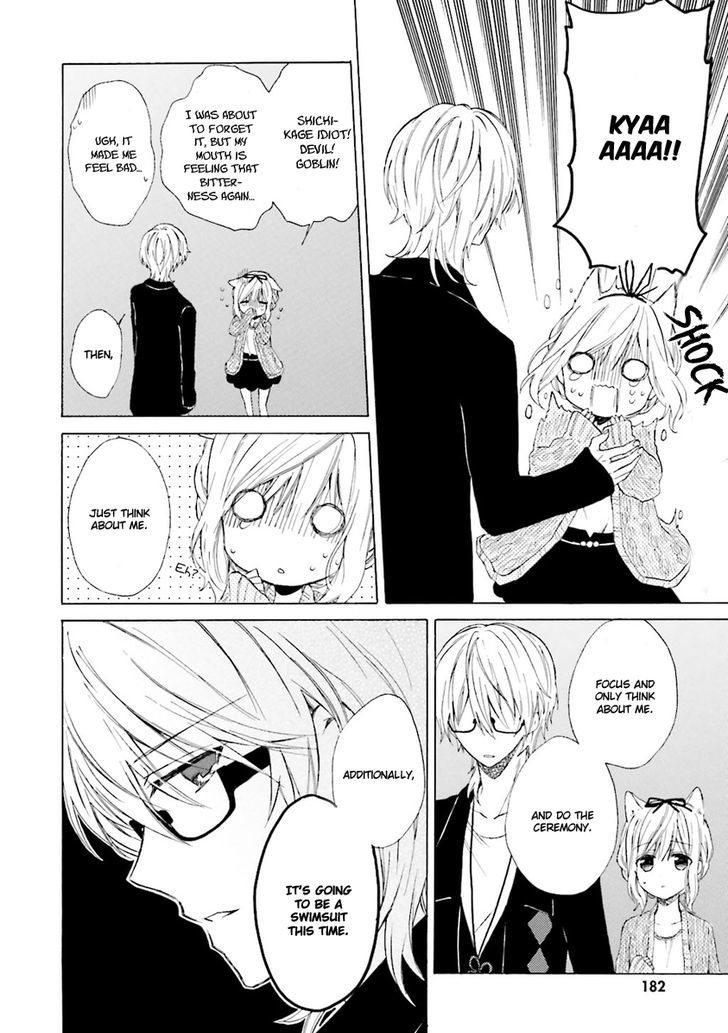 Kudamimi no Neko Chapter 4 page 32 - Chapter 4 : Exorcism and Fish