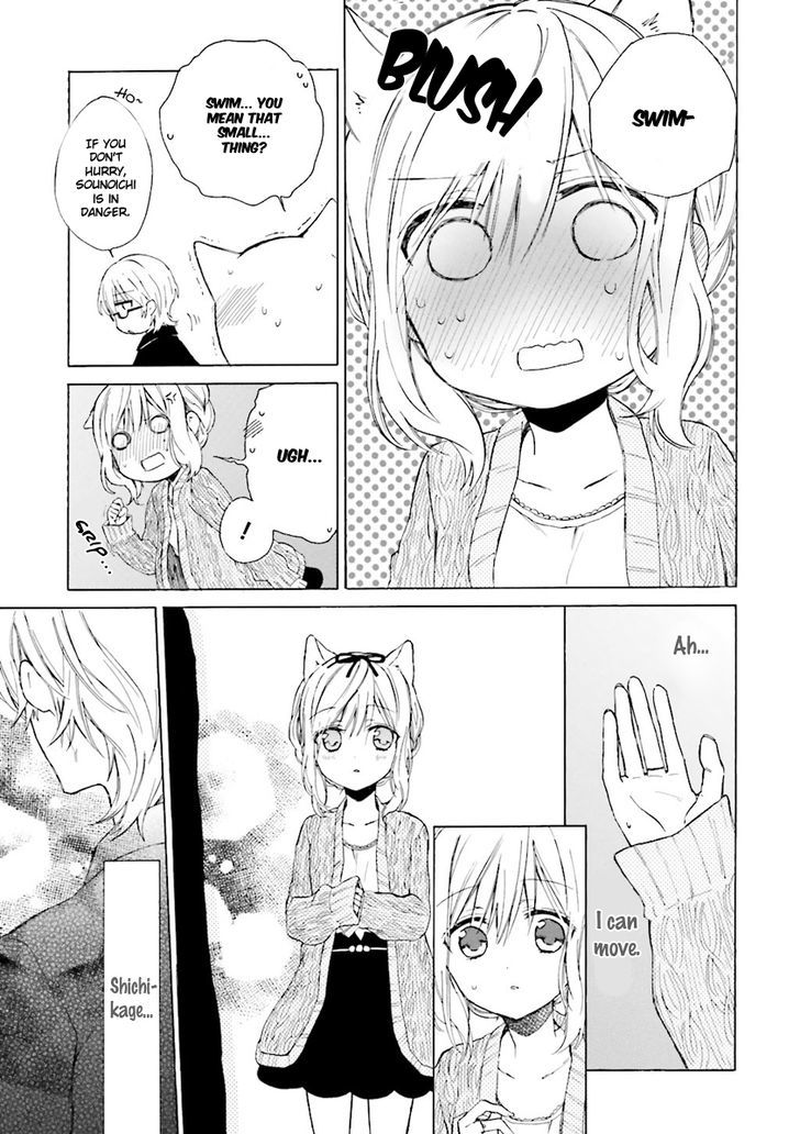 Kudamimi no Neko Chapter 4 page 33 - Chapter 4 : Exorcism and Fish