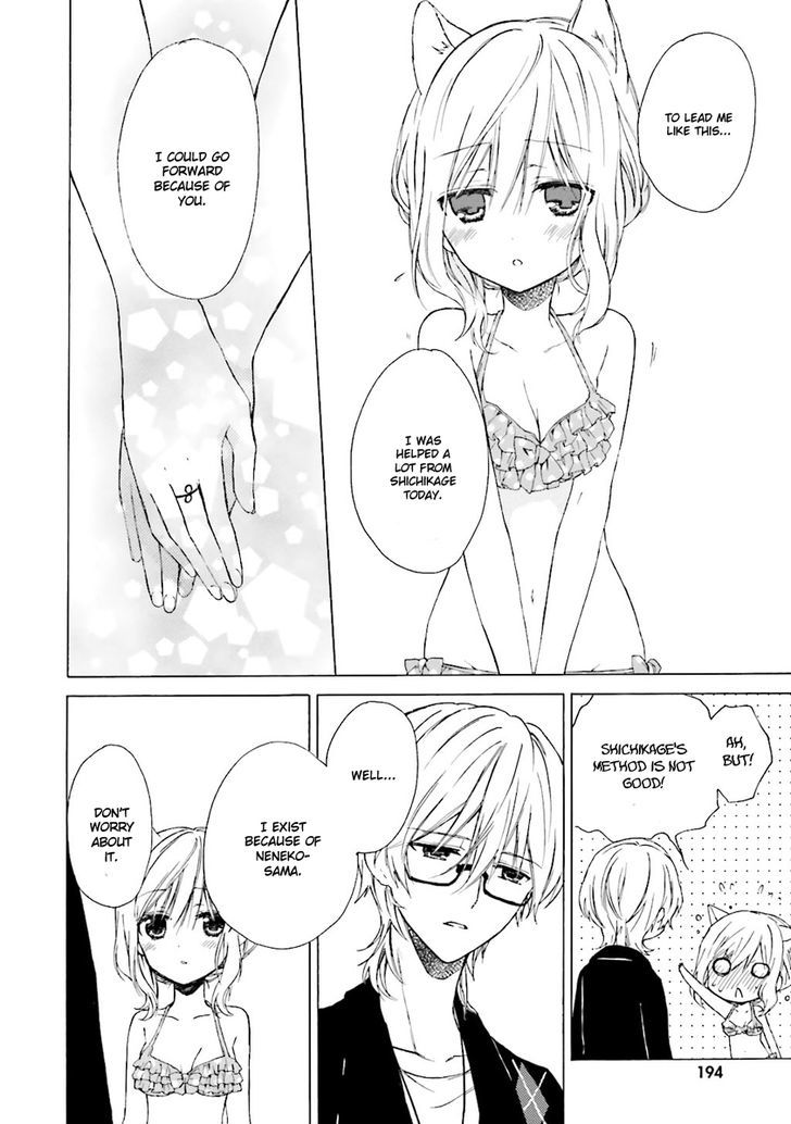 Kudamimi no Neko Chapter 4 page 44 - Chapter 4 : Exorcism and Fish