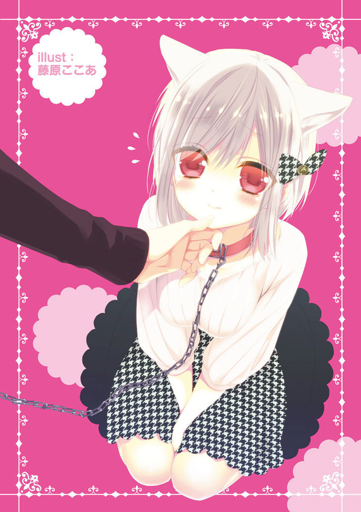 Kudamimi no Neko Chapter 4 page 50 - Chapter 4 : Exorcism and Fish