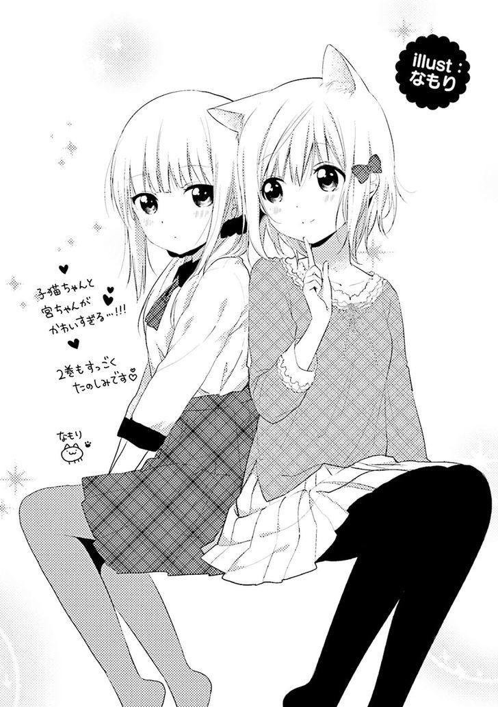 Kudamimi no Neko Chapter 4 page 52 - Chapter 4 : Exorcism and Fish