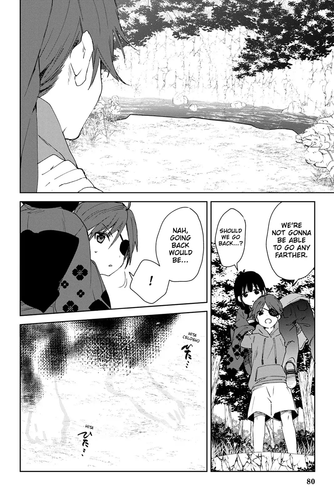 Kudamimi no Neko Chapter 41 page 6 - Chapter 41: Vol.8 Page 41: MEME-CHAN'S SPECIAL TRAINING ④