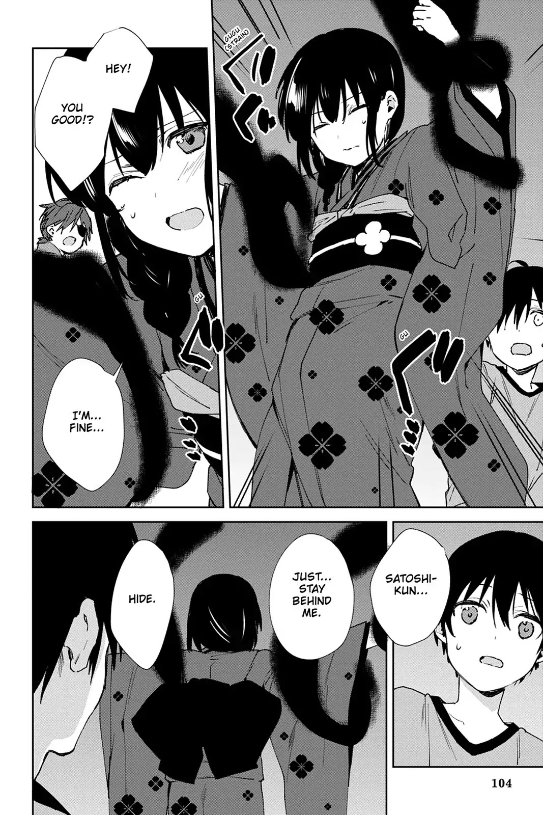 Kudamimi no Neko Chapter 42 page 18 - Chapter 42: Vol.8 Page 42: MEME-CHAN'S SPECIAL TRAINING ⑤