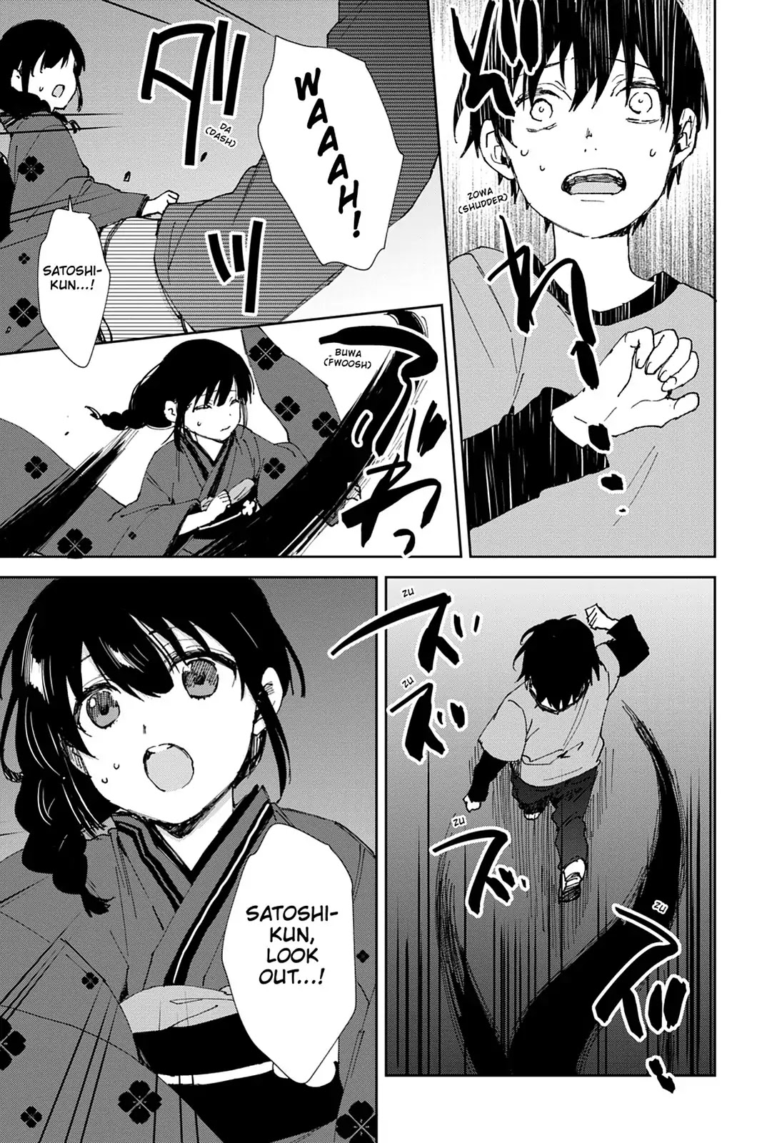 Kudamimi no Neko Chapter 42 page 7 - Chapter 42: Vol.8 Page 42: MEME-CHAN'S SPECIAL TRAINING ⑤
