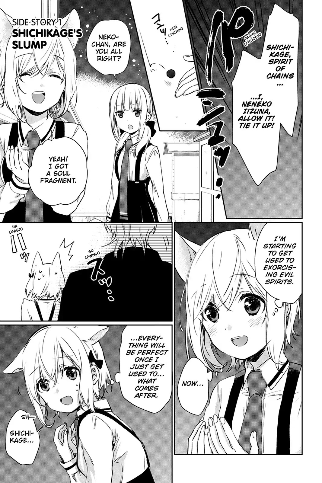 Kudamimi no Neko Chapter 43.5 page 1 - Vol.8 Side Story 1: SHICHIKAGE'S SLUMP