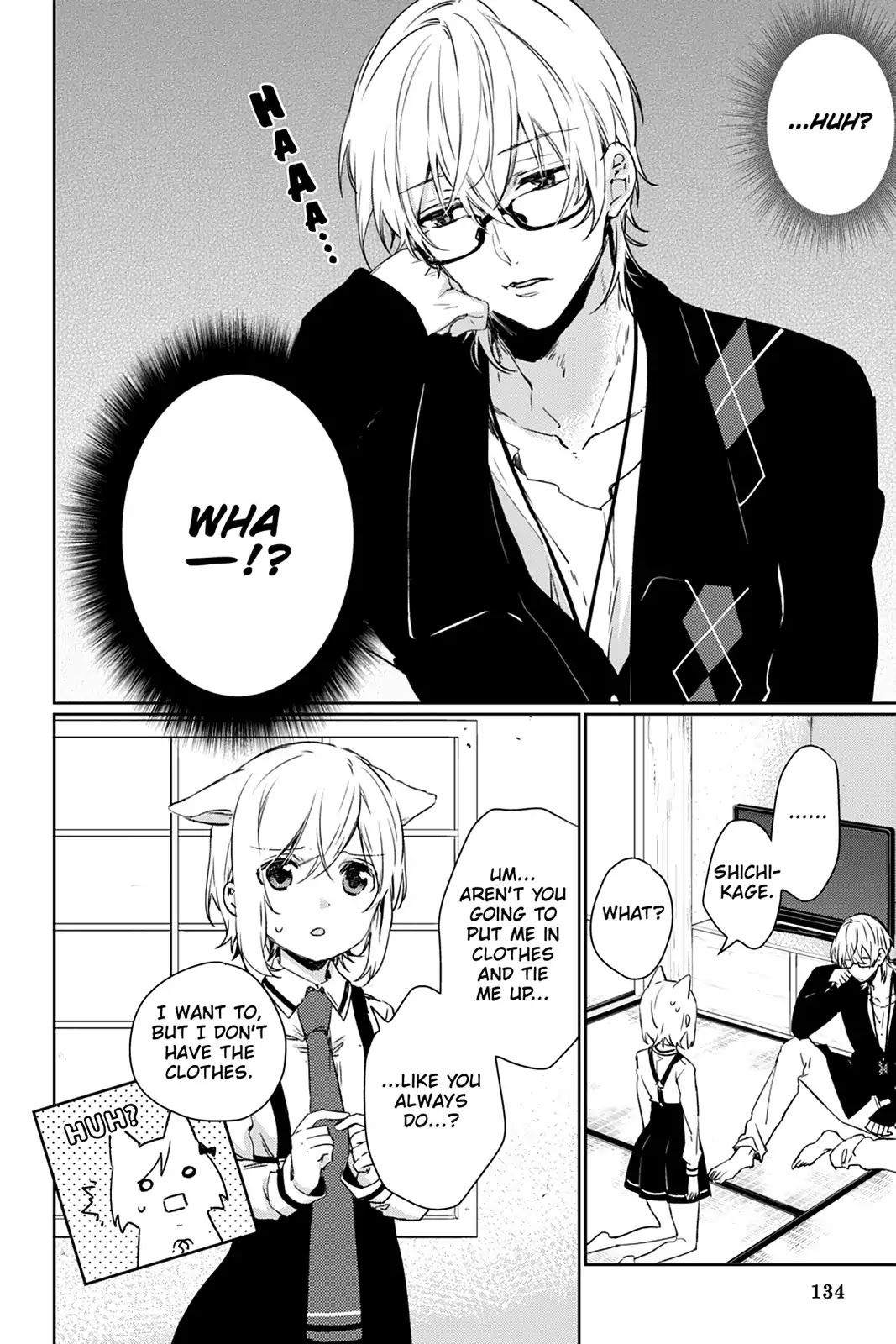 Kudamimi no Neko Chapter 43.5 page 2 - Vol.8 Side Story 1: SHICHIKAGE'S SLUMP