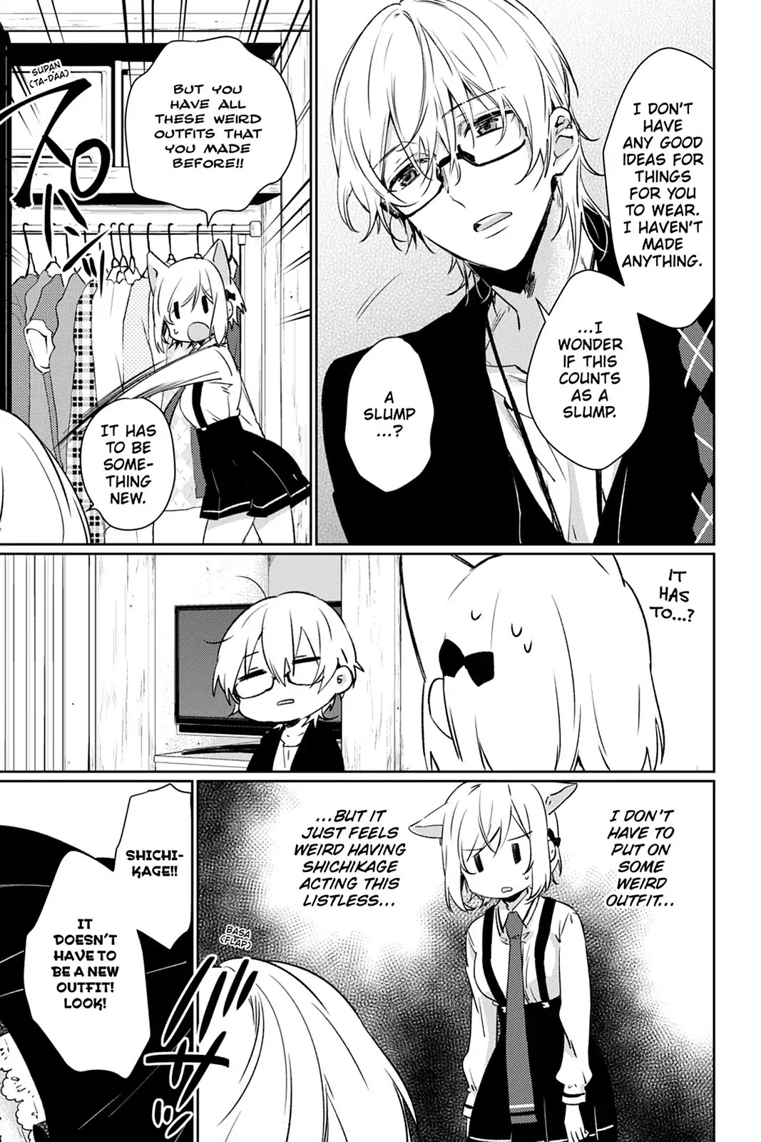 Kudamimi no Neko Chapter 43.5 page 3 - Vol.8 Side Story 1: SHICHIKAGE'S SLUMP