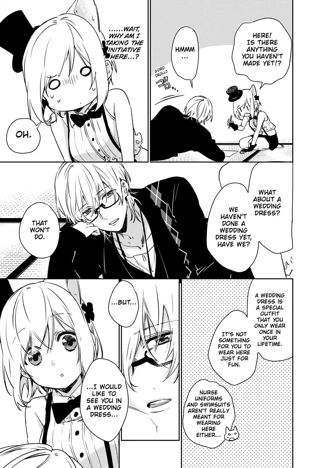 Kudamimi no Neko Chapter 43.5 page 5 - Vol.8 Side Story 1: SHICHIKAGE'S SLUMP