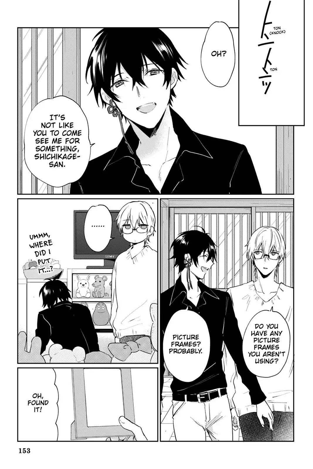 Kudamimi no Neko Chapter 43.7 page 3 - Vol.8 Side Story 3: OBSESSING OVER A PICTURE FRAME