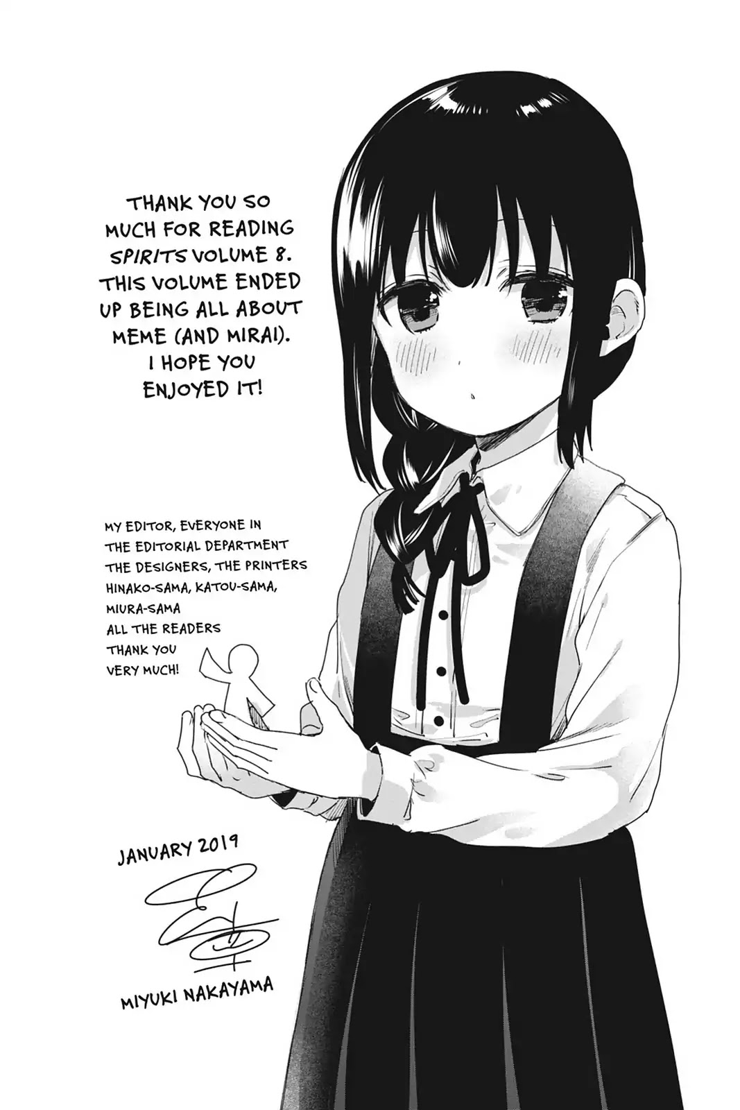 Kudamimi no Neko Chapter 43.8 page 1 - Vol.8 AFTERWORD