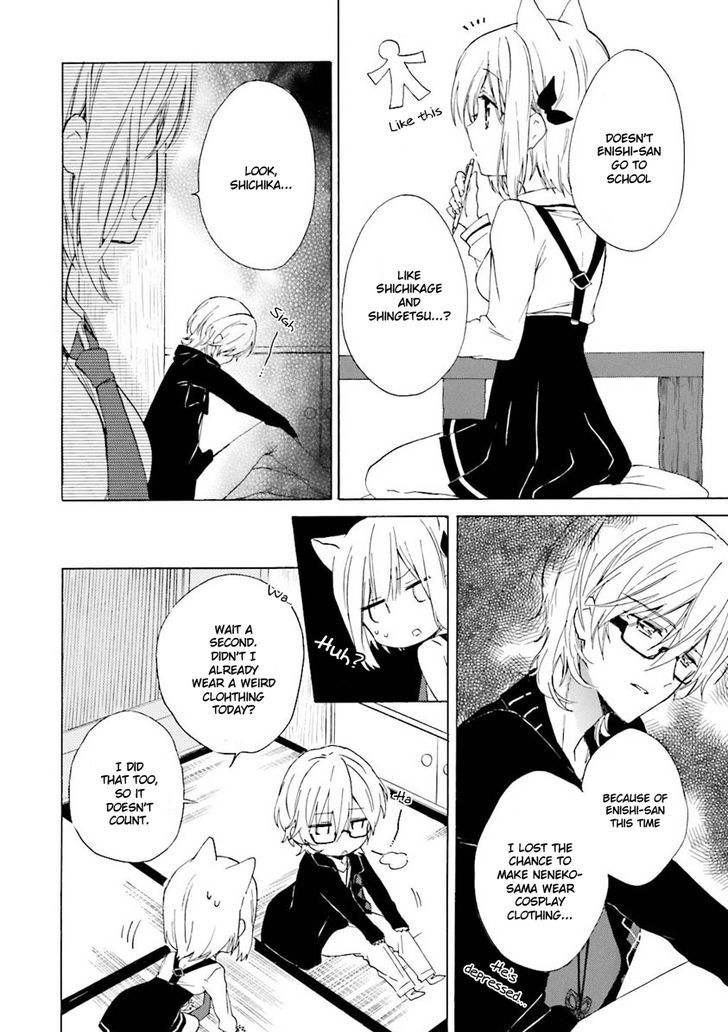 Kudamimi no Neko Chapter 5 page 36 - Chapter 5 : Meme-chan