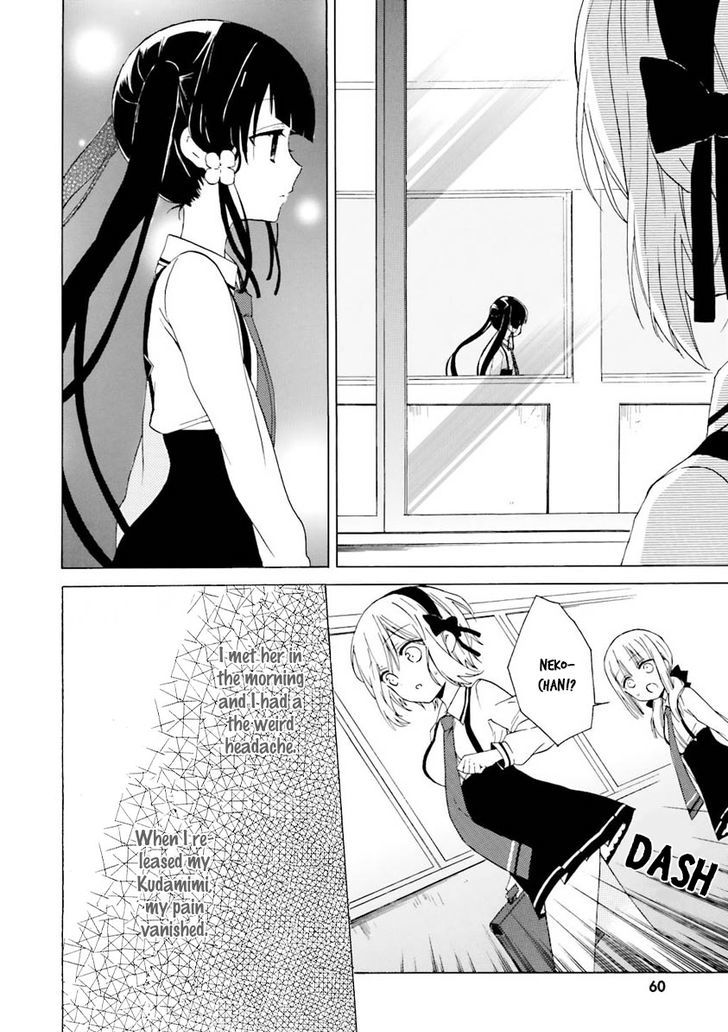 Kudamimi no Neko Chapter 6 page 22 - Chapter 6 : Miko-san (Former)