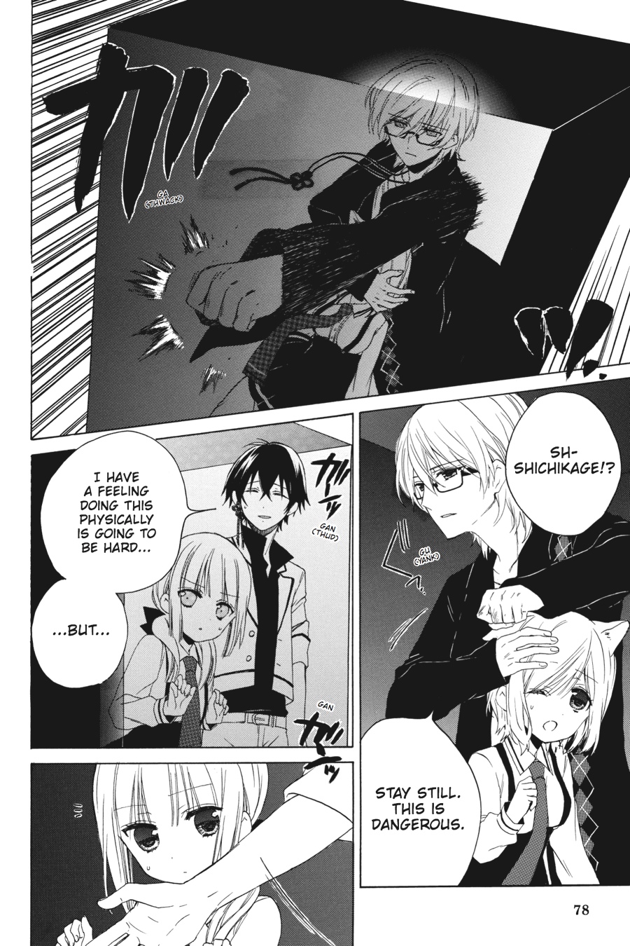 Kudamimi no Neko Chapter 7 page 14 - Chapter 7